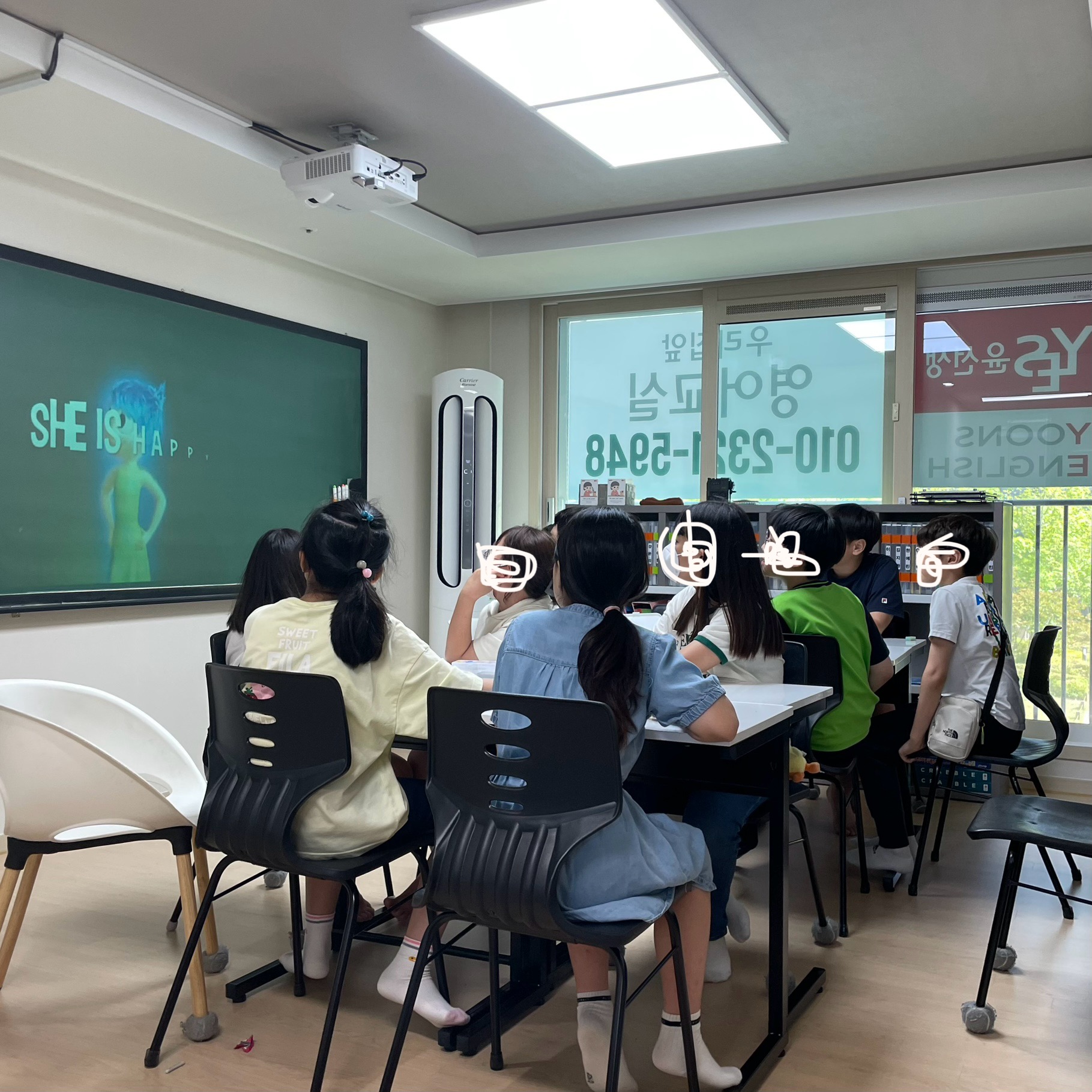 윤선생우리집앞영어교실 우미린센트럴파크점