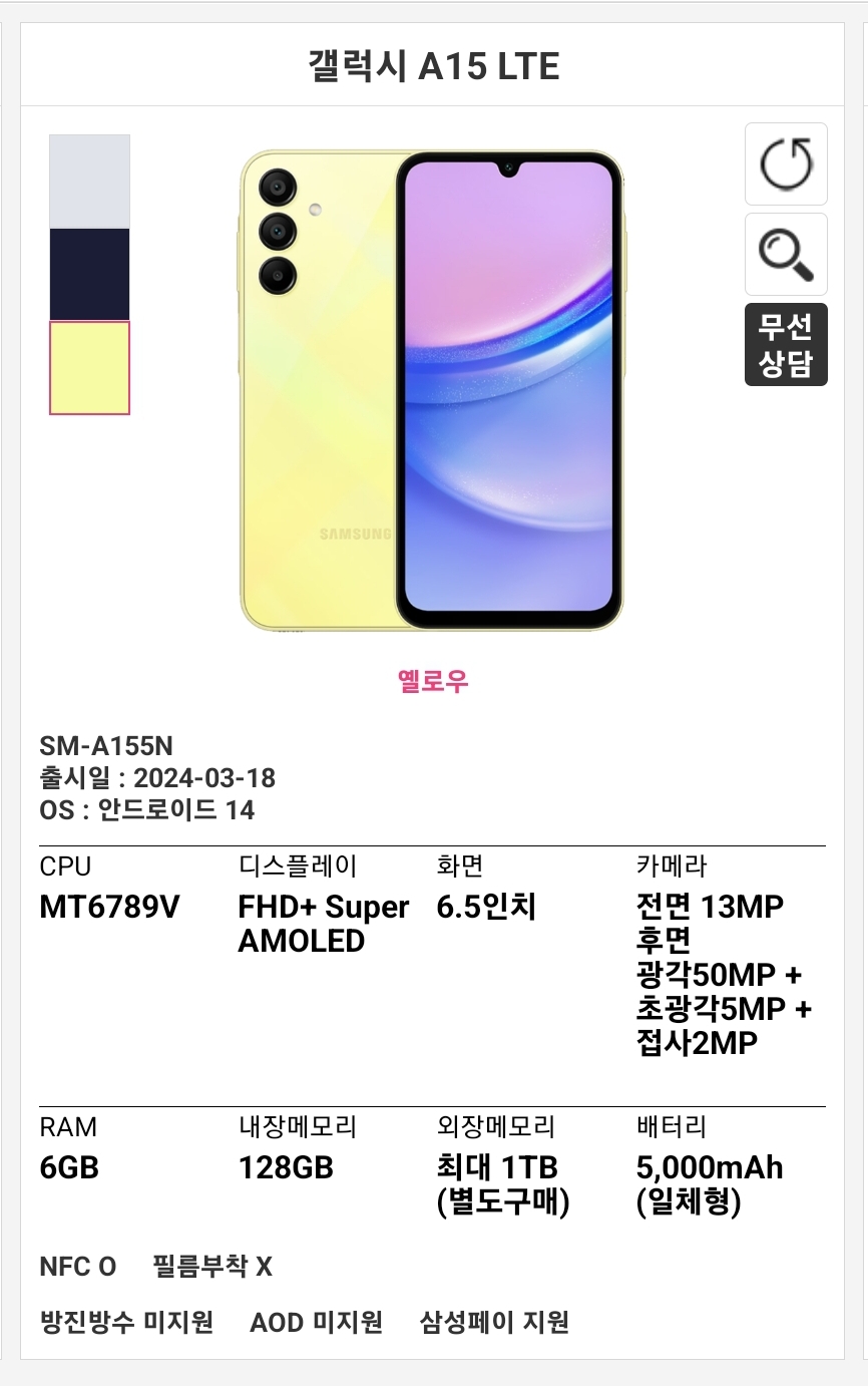 휴대폰탑마트