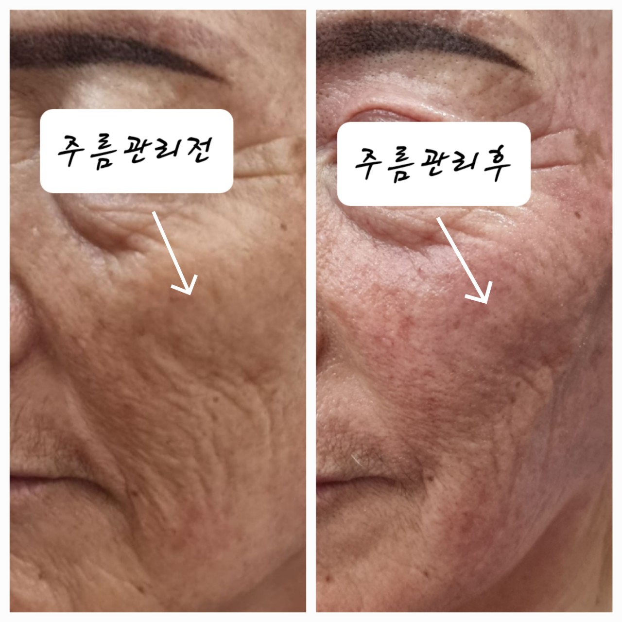 김미애피부관리실 대표 이미지