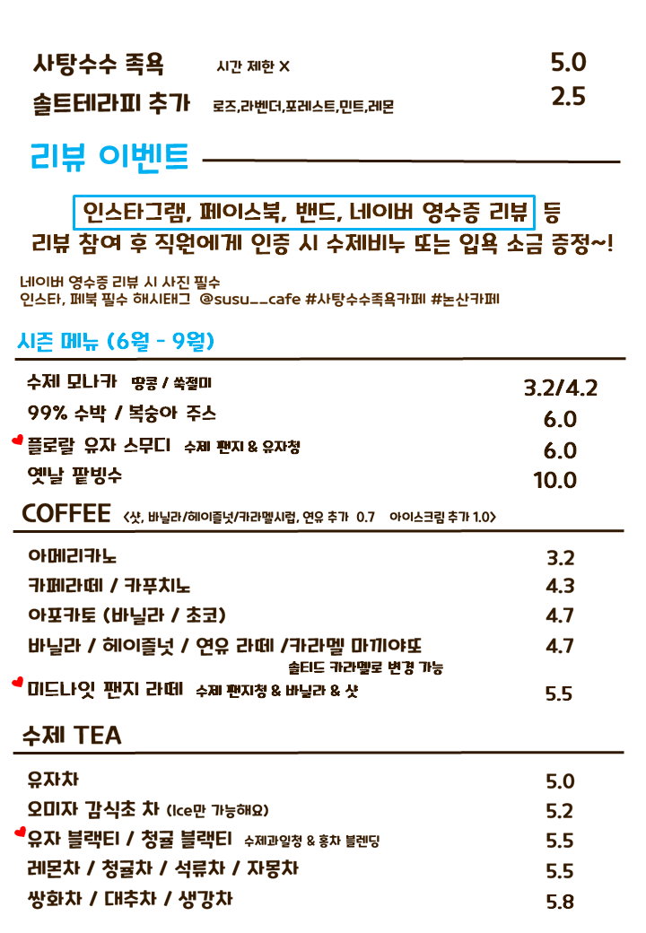 해피존 8