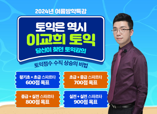안산이지어학원