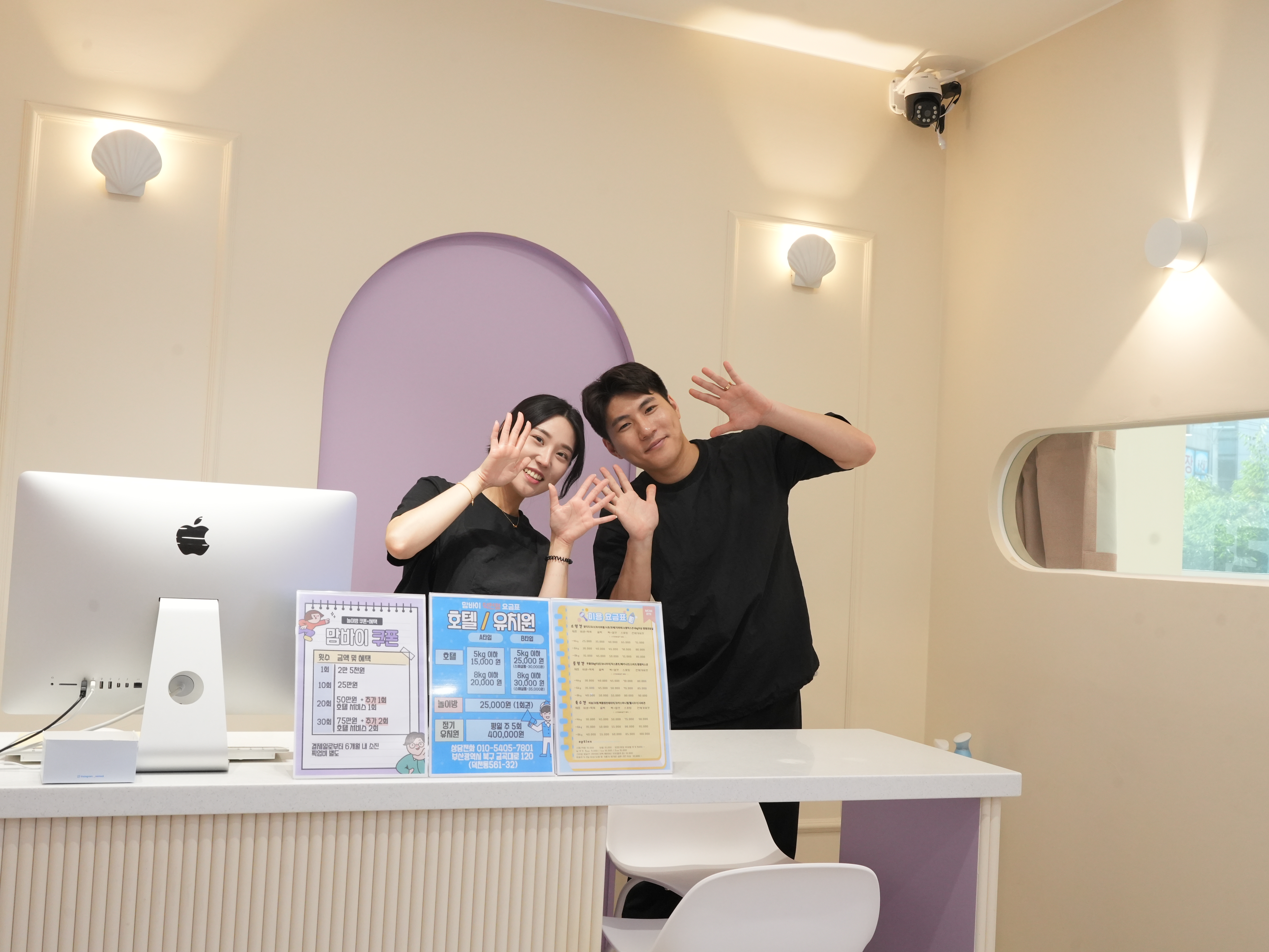 몽상 반려동물 동반 애견카페