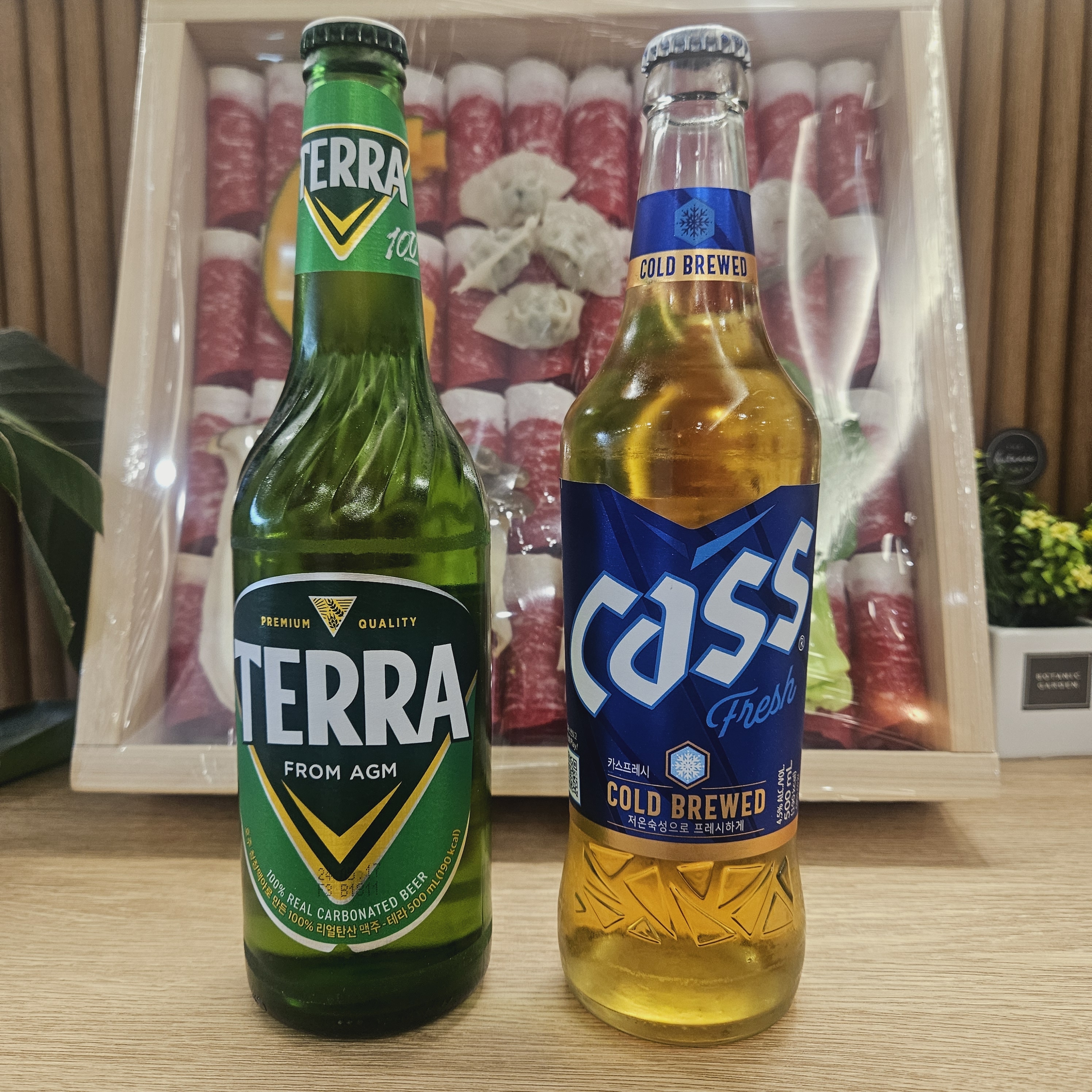 병맥주