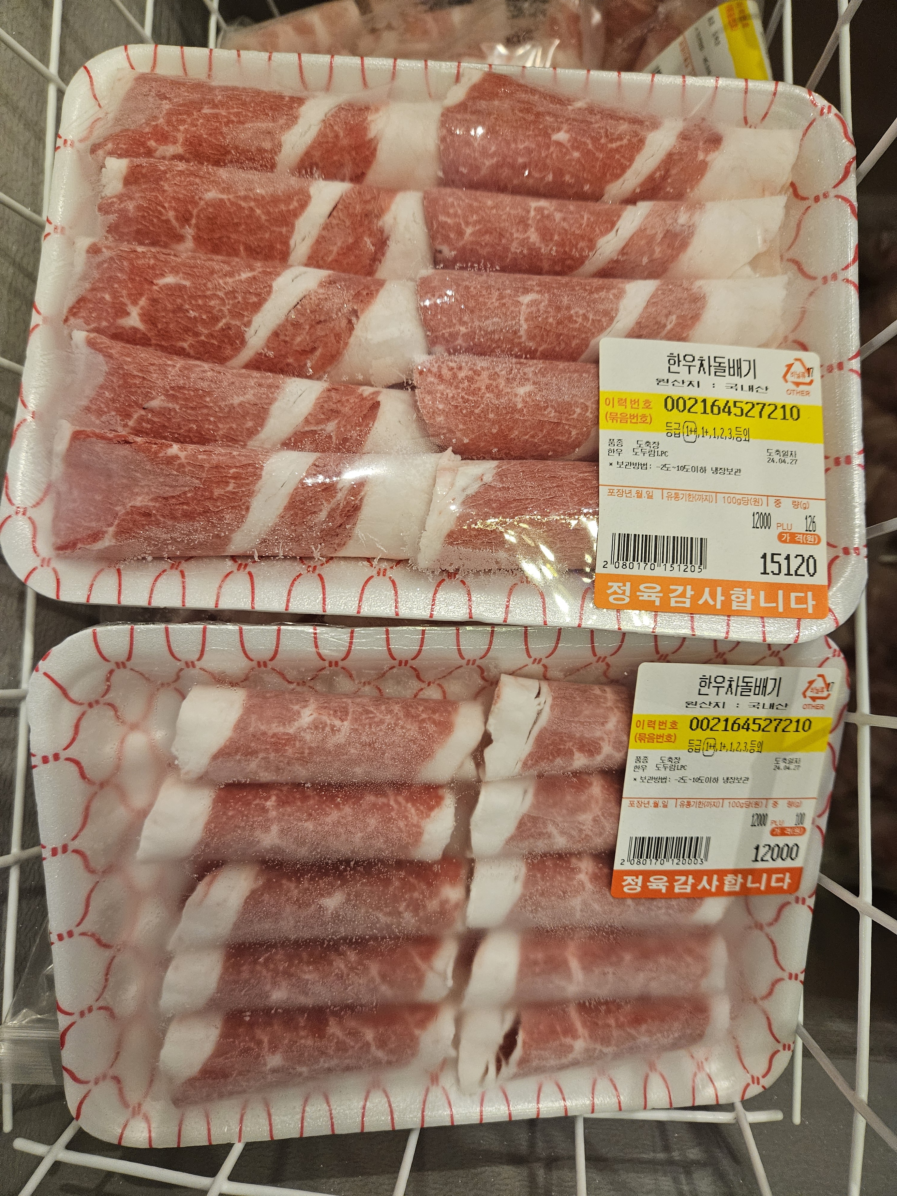 고래캠핑식당