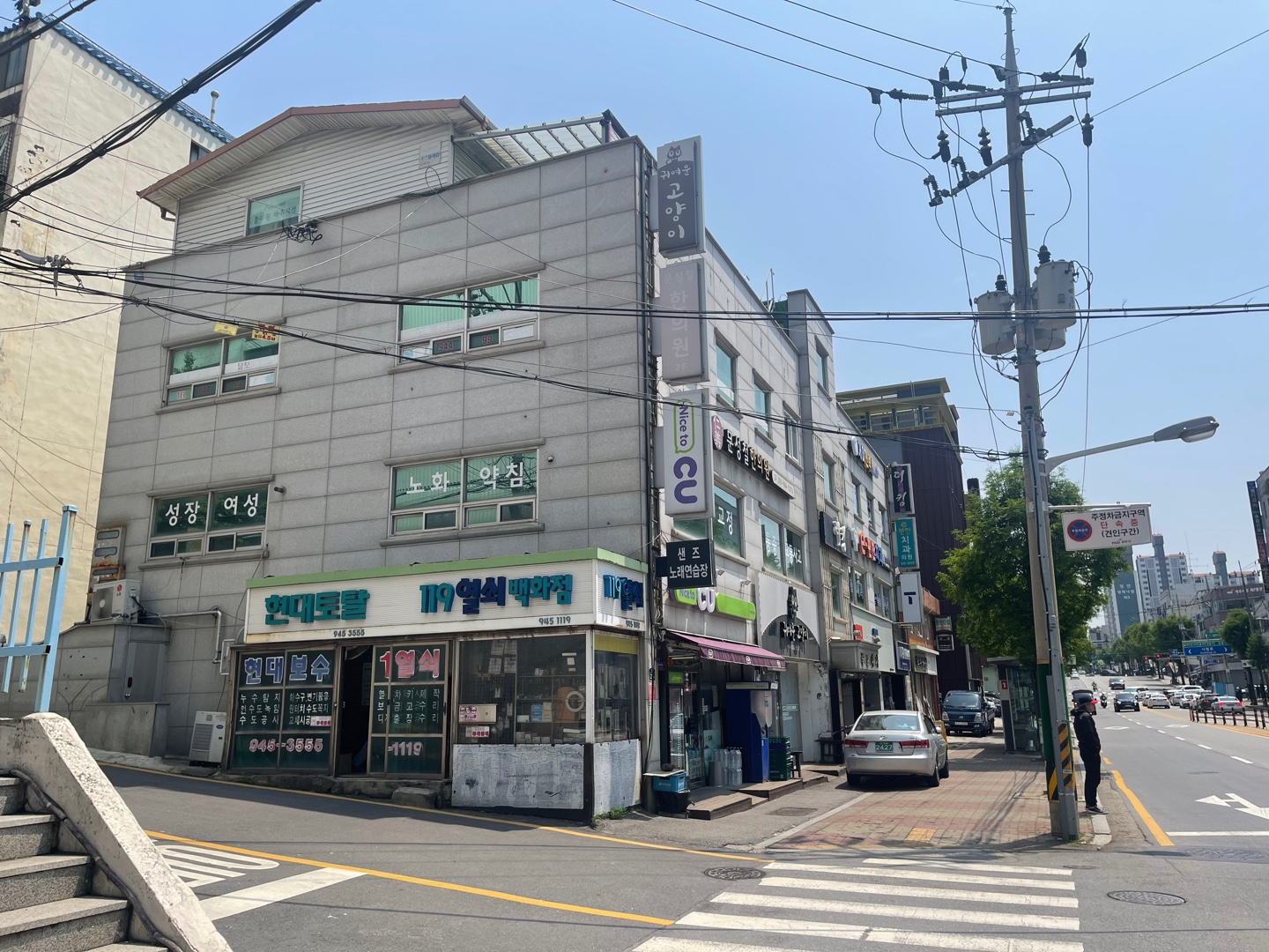 e-편한치과의원 대표 이미지