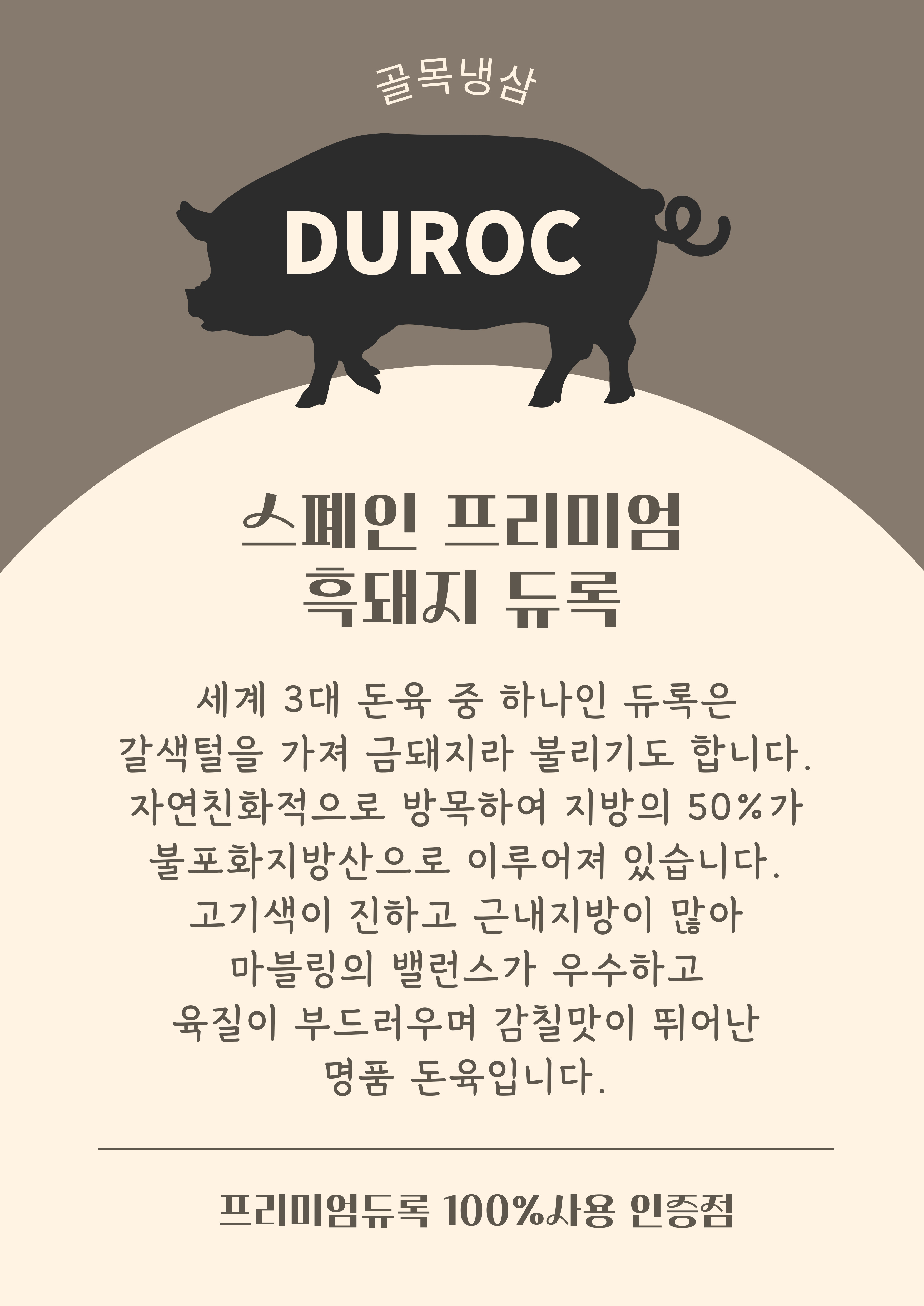 골목냉삼
