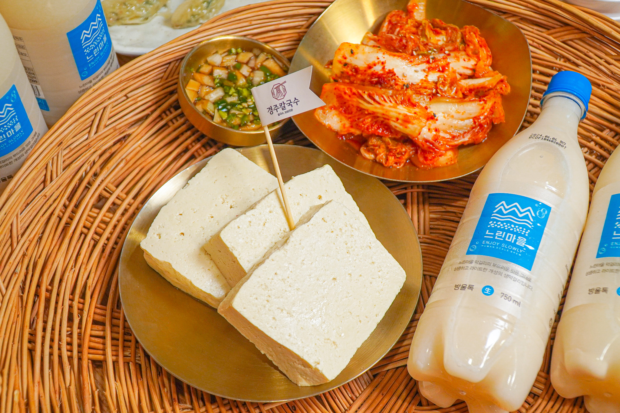 궁림바지락칼국수 경주본점