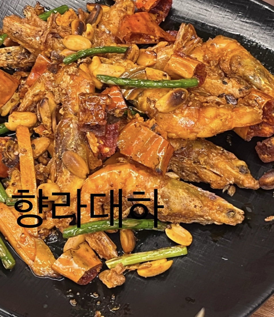 양꼬치 사랑 양갈비