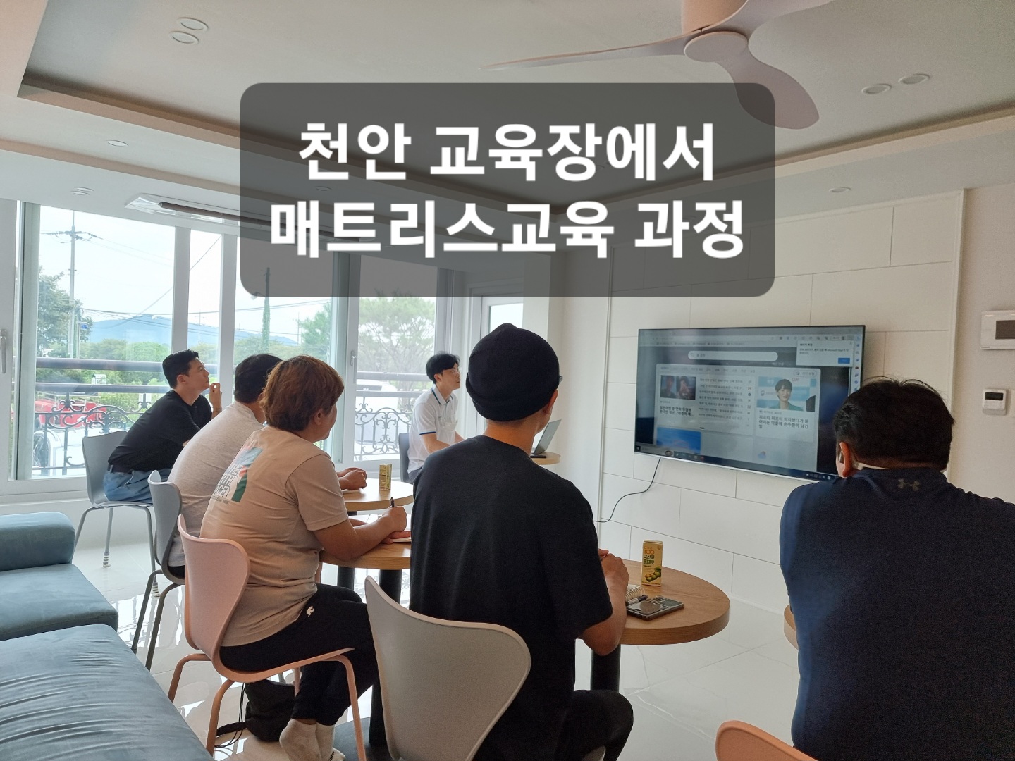 에어컨청소 설치 수리 1인 창업교육 레전드세븐
