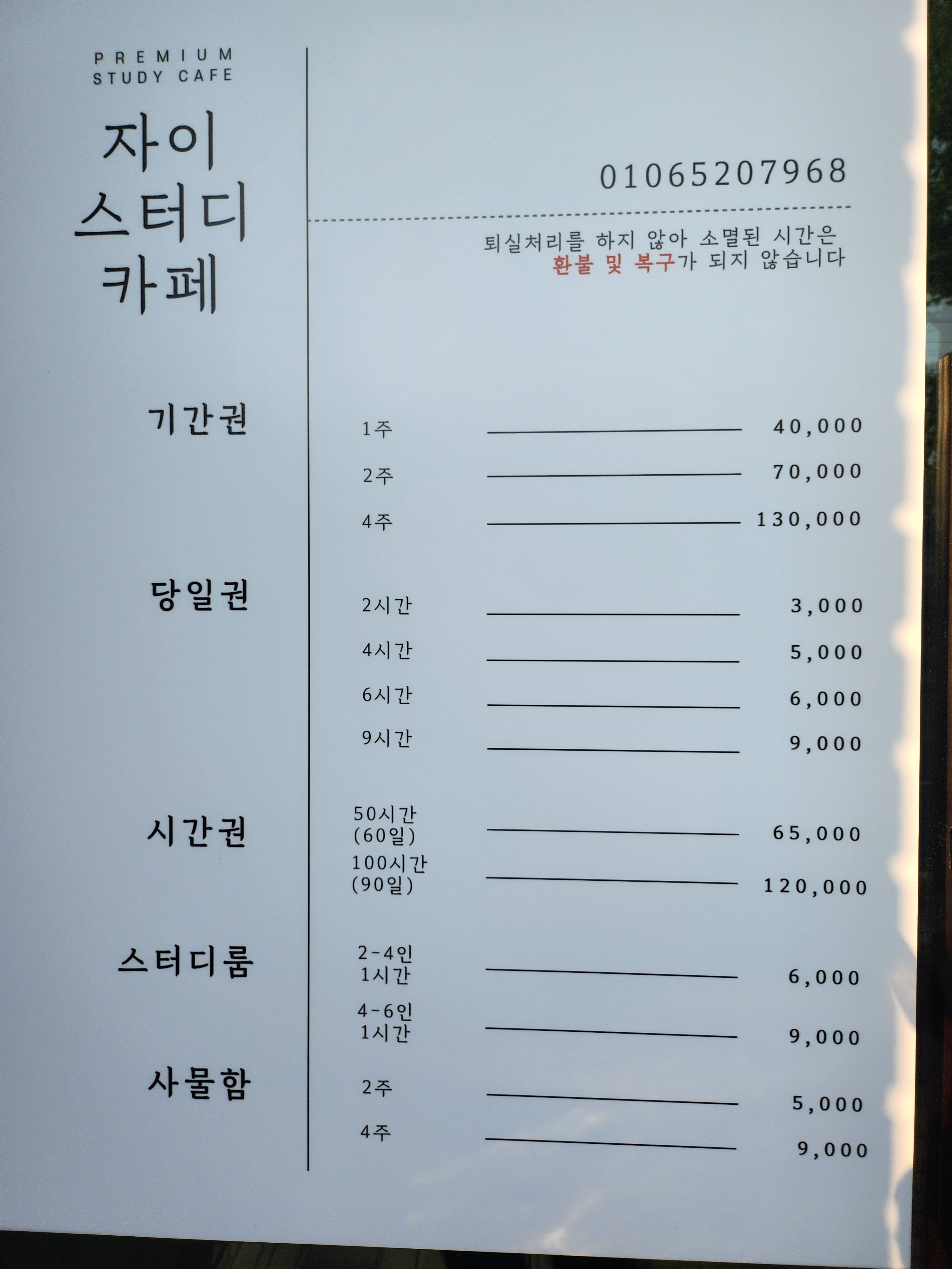 업체사진
