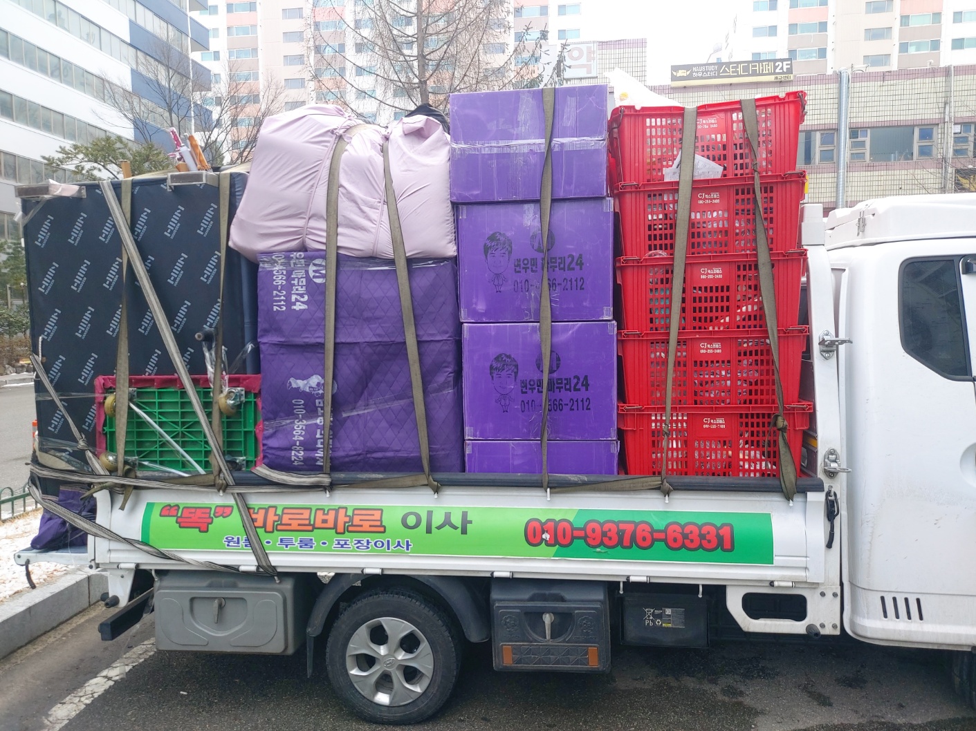 스마일개인용달 대표 이미지