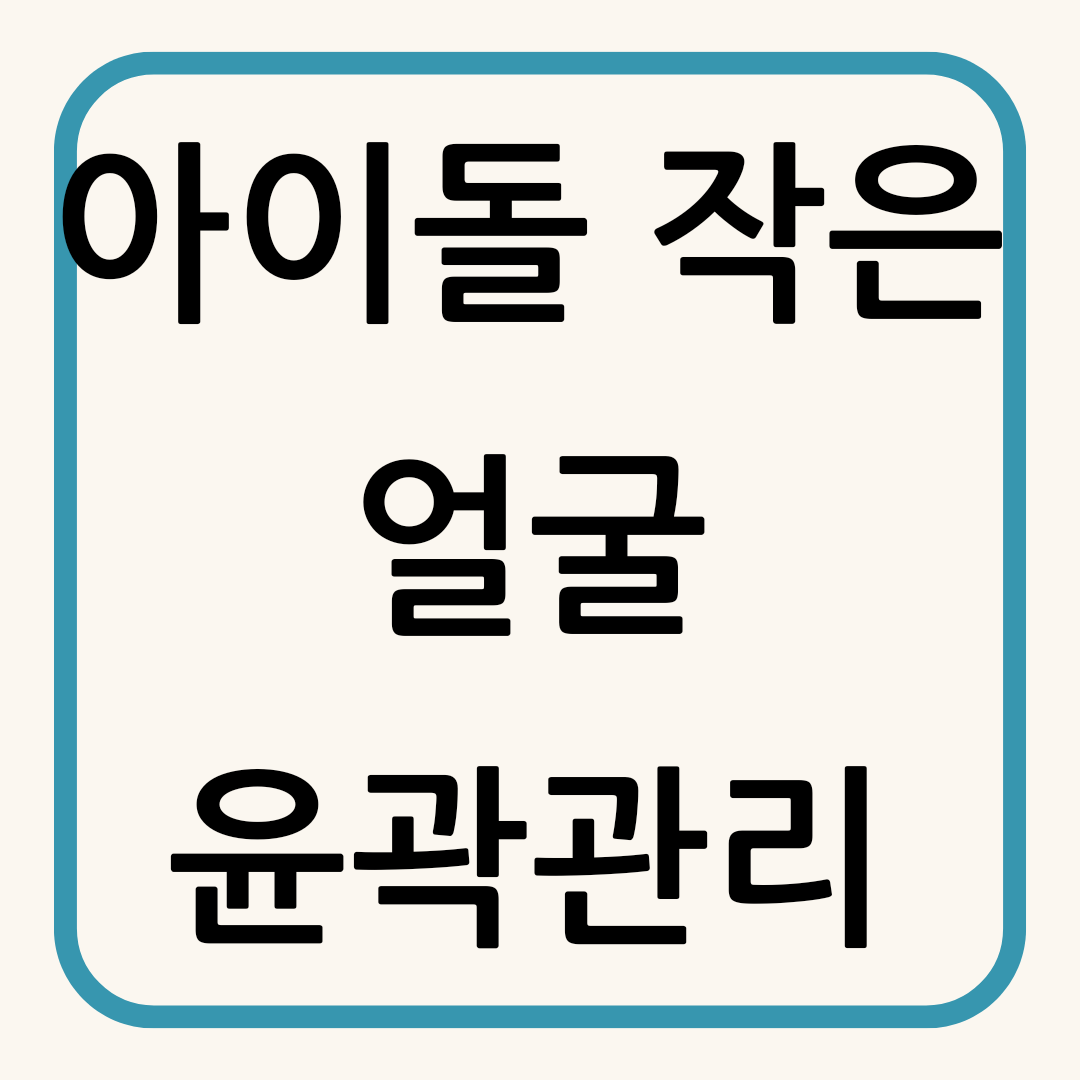 루체 우미왁싱 대구 남자 왁싱