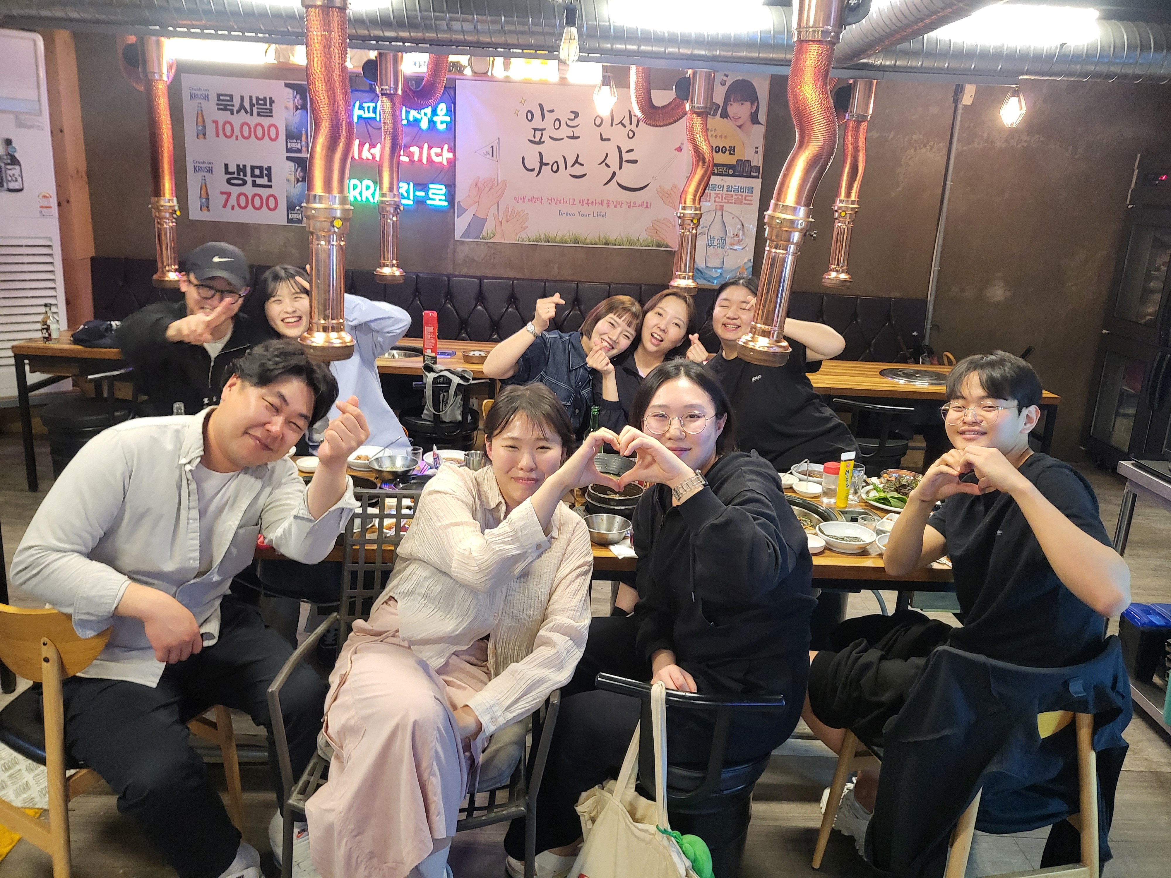 인생불고기