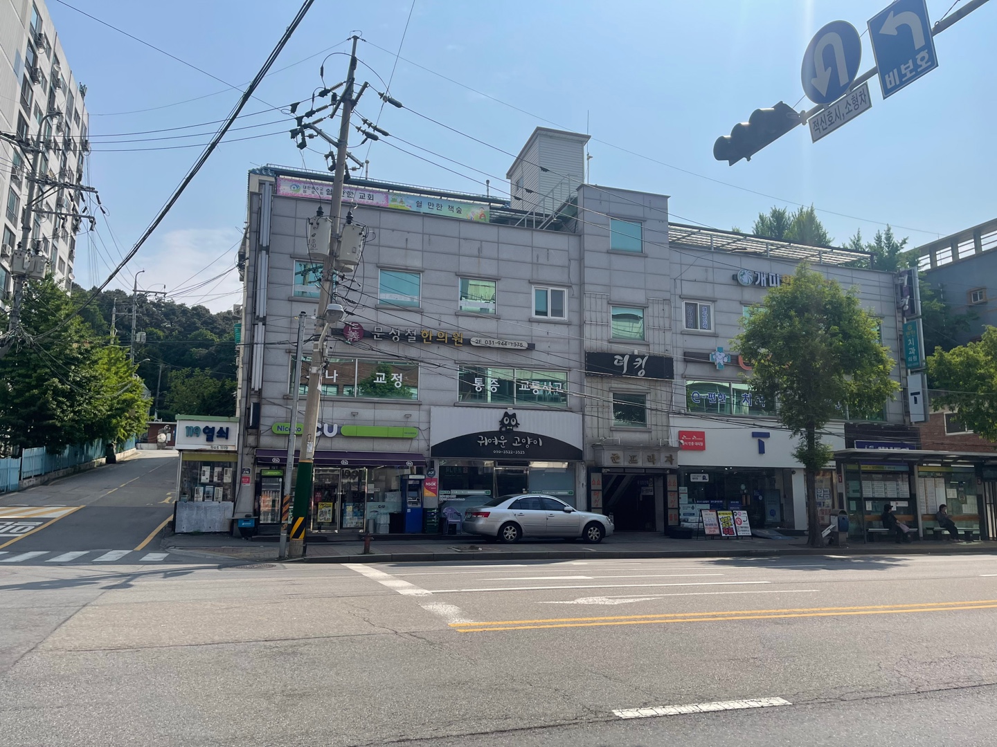 e-편한치과의원 대표 이미지