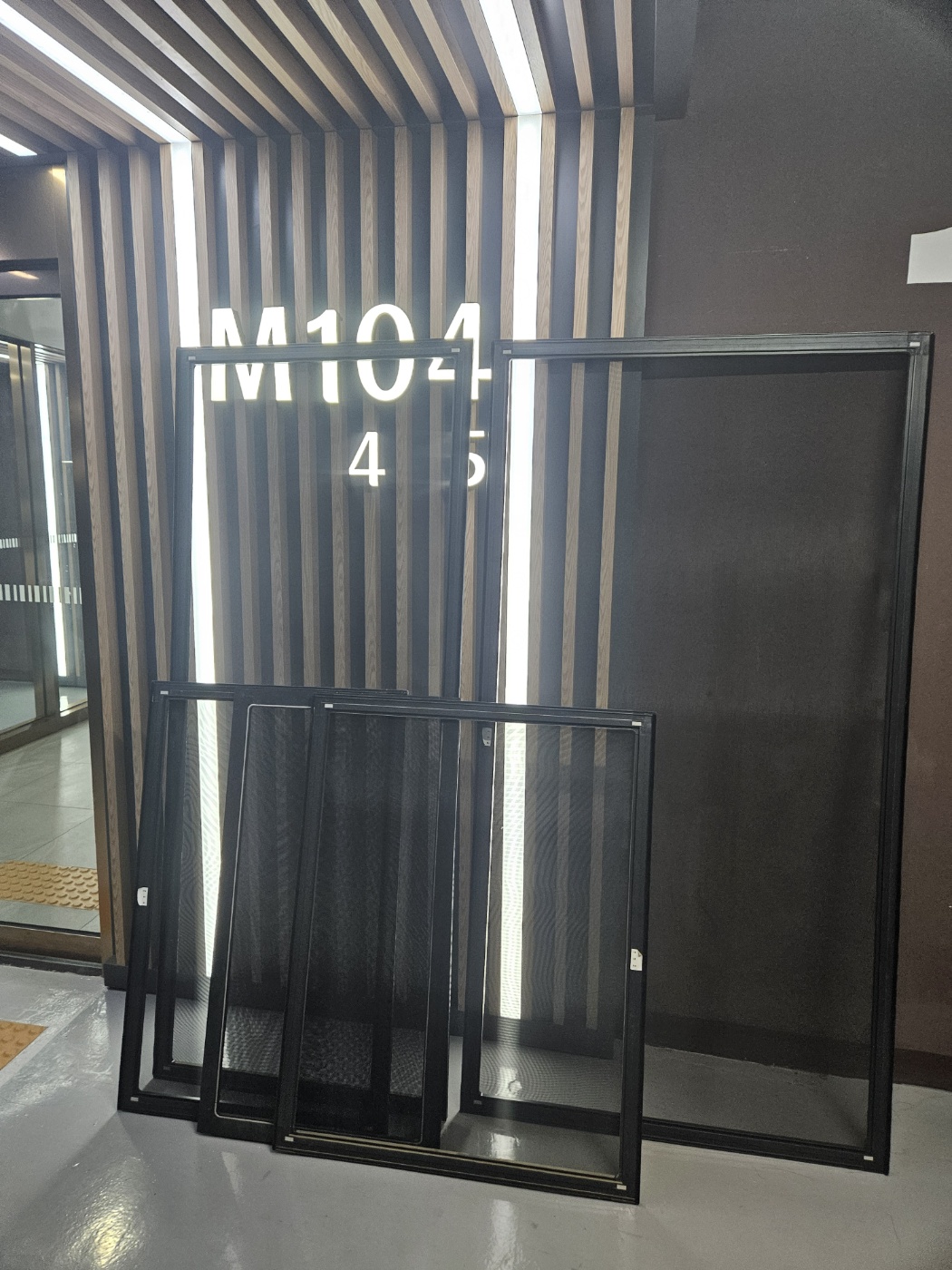 네모방충망