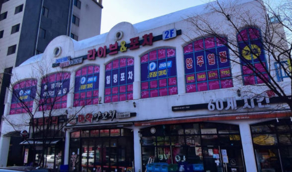 라이브엔포차