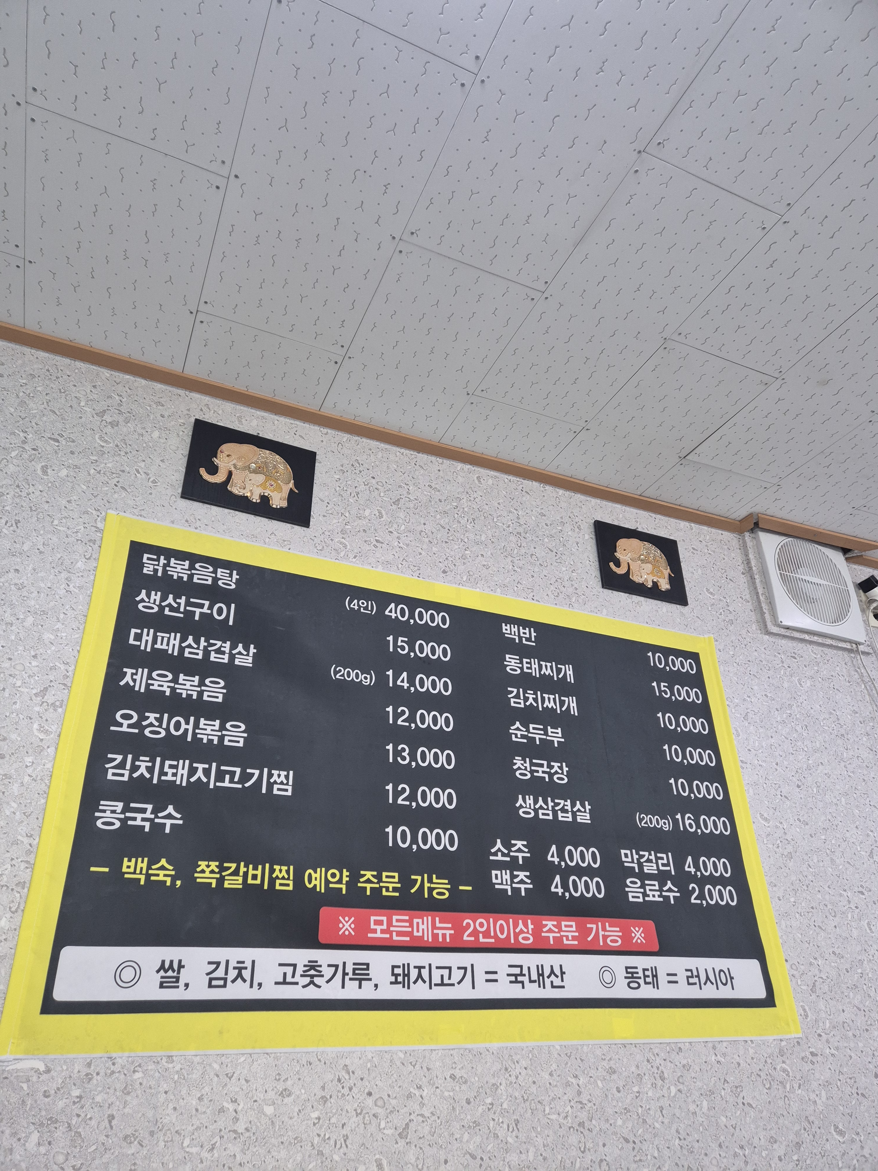 민이네 밥상