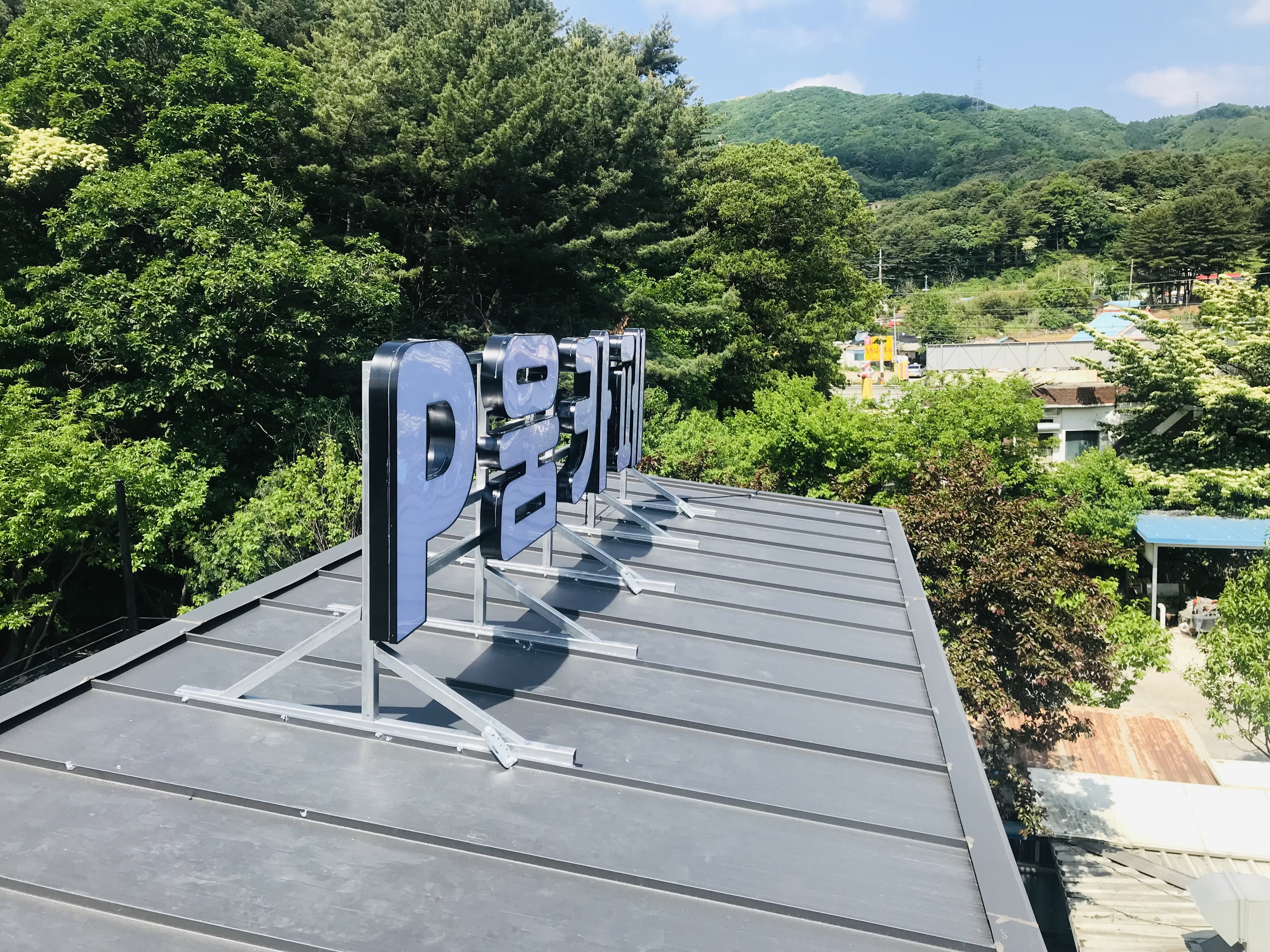 앤에스에이치공간건축