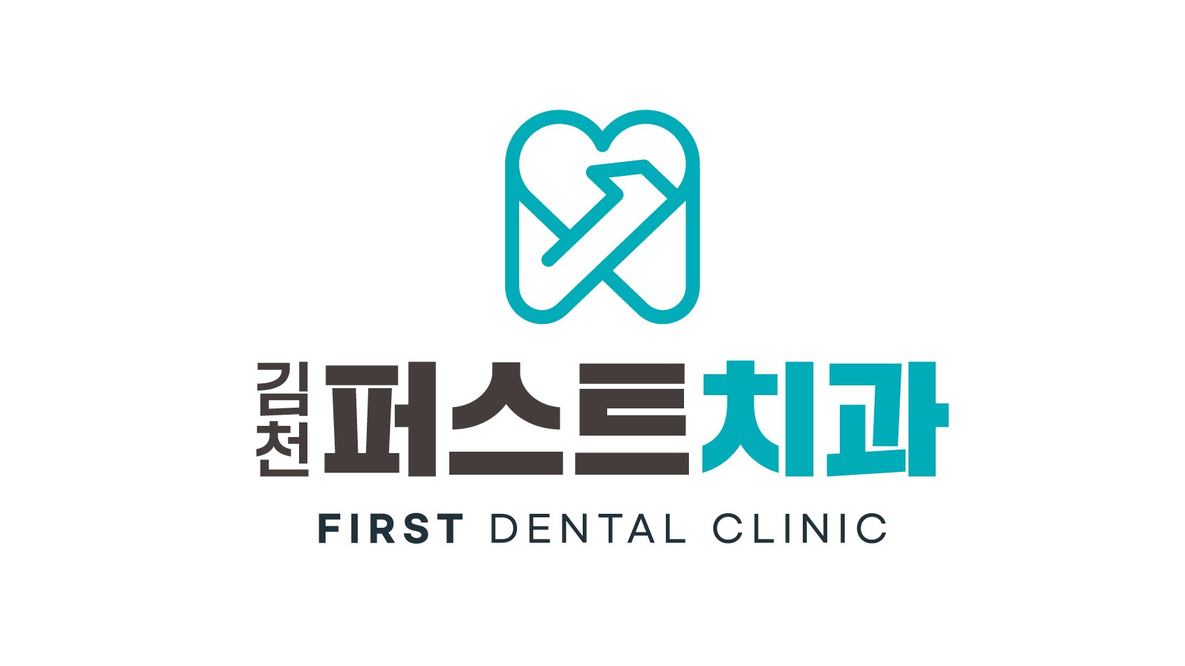 김천퍼스트치과의원