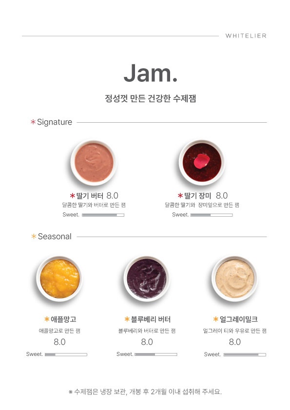 화이트리에 인천루원시티점