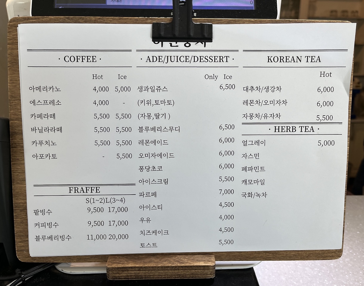 하얀풍차