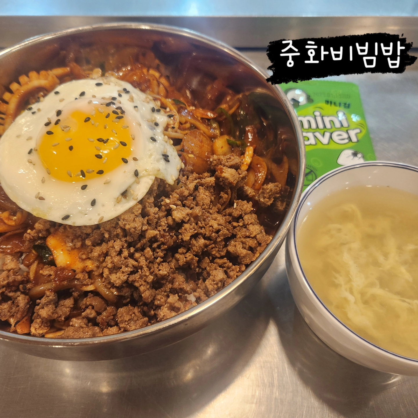 꼬레안반점