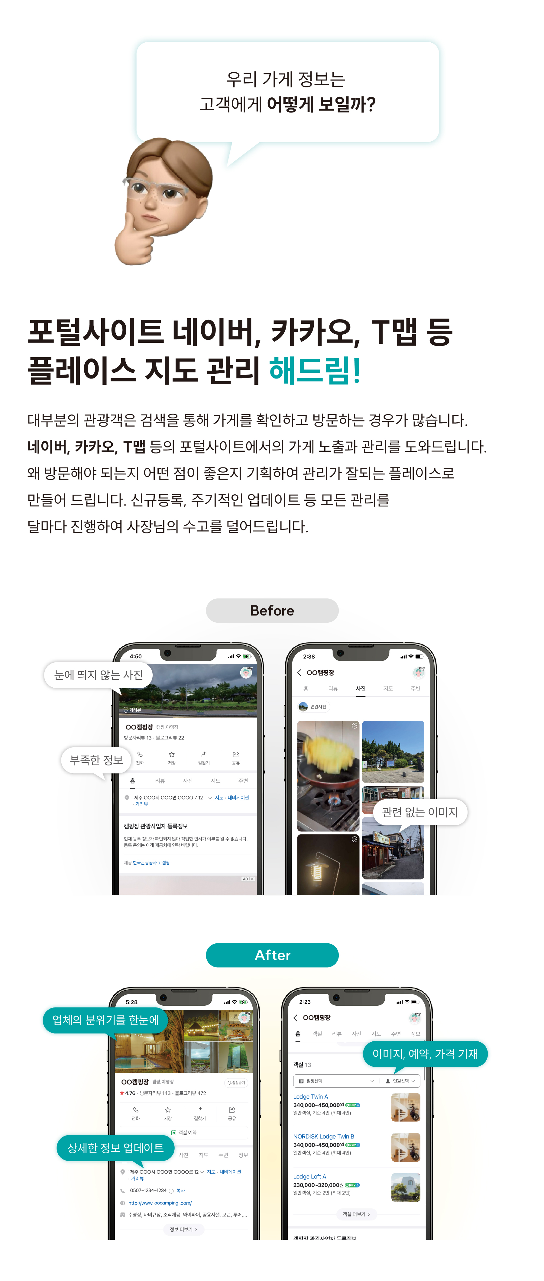 제이툰