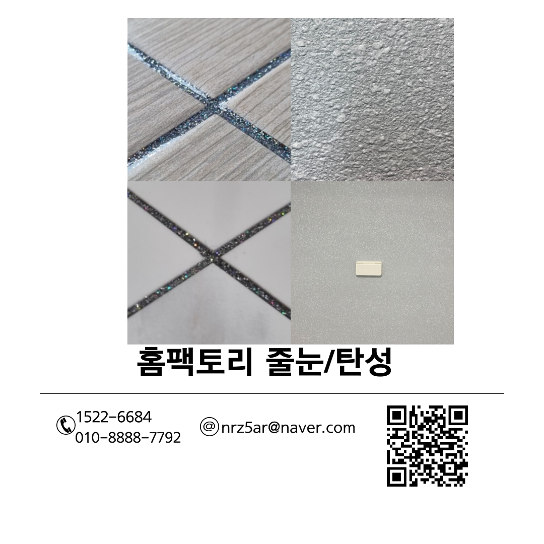 칠대장