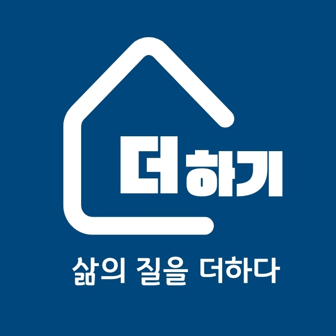 더하기