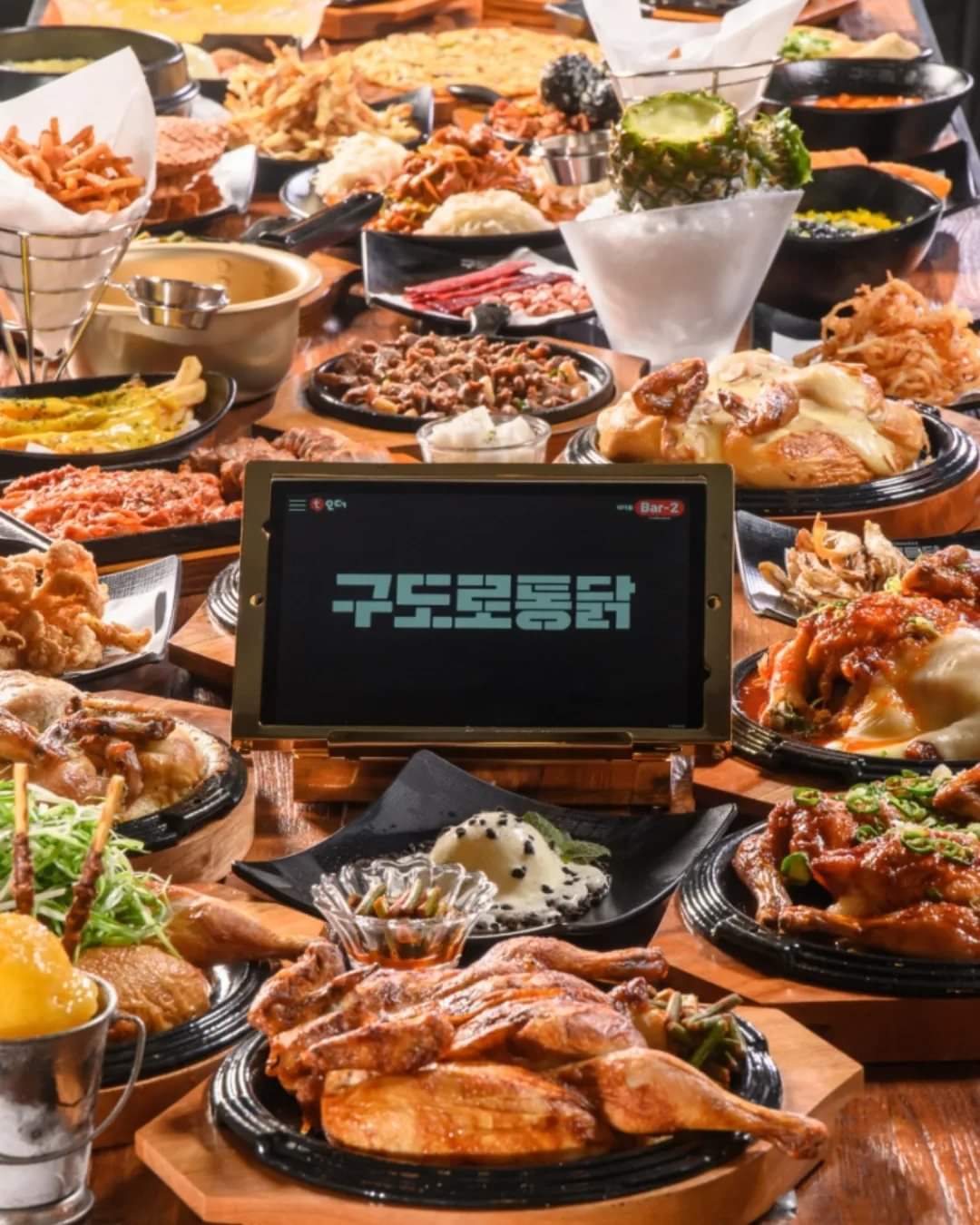 구도로통닭 인천경인교대점