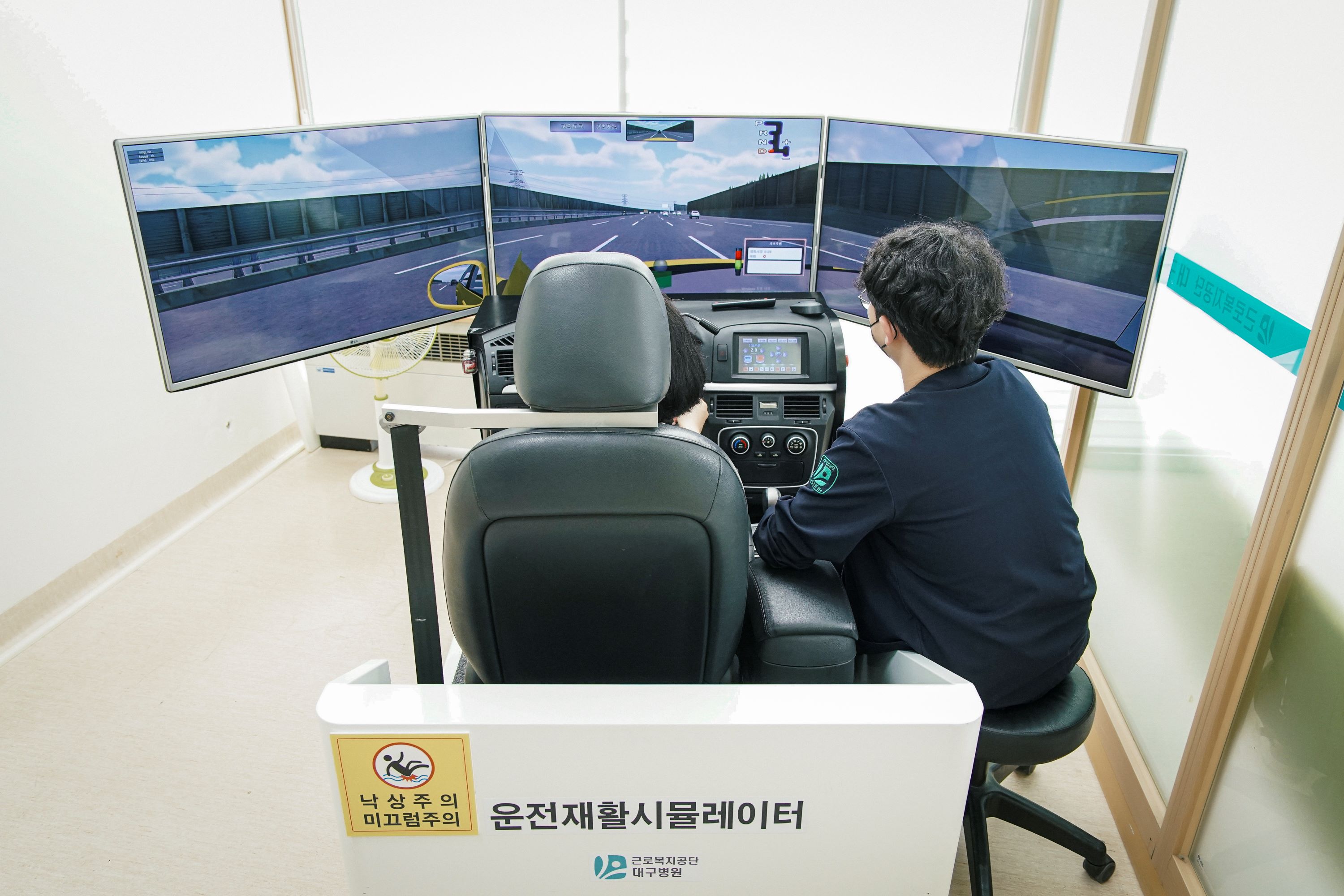 근로복지공단 대구병원 대표 이미지