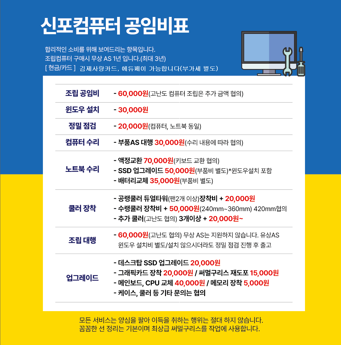 신포컴시스템