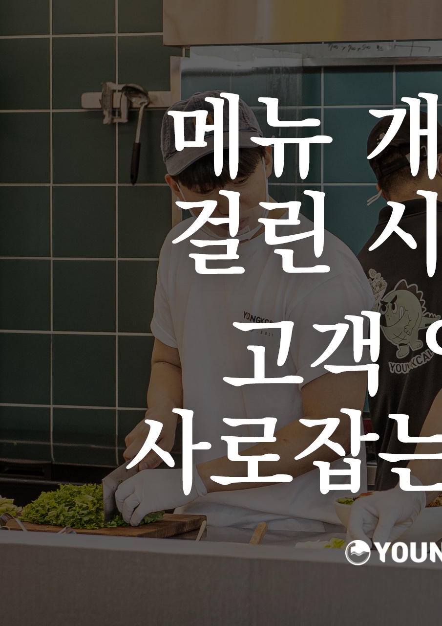영칼로리포케&샐러드 노은점