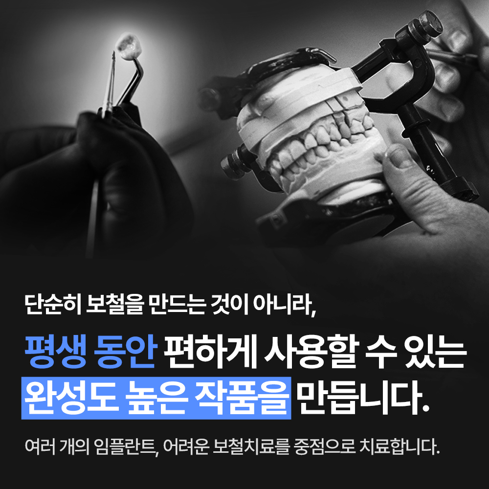 서울퍼펙트치과의원 대표 이미지