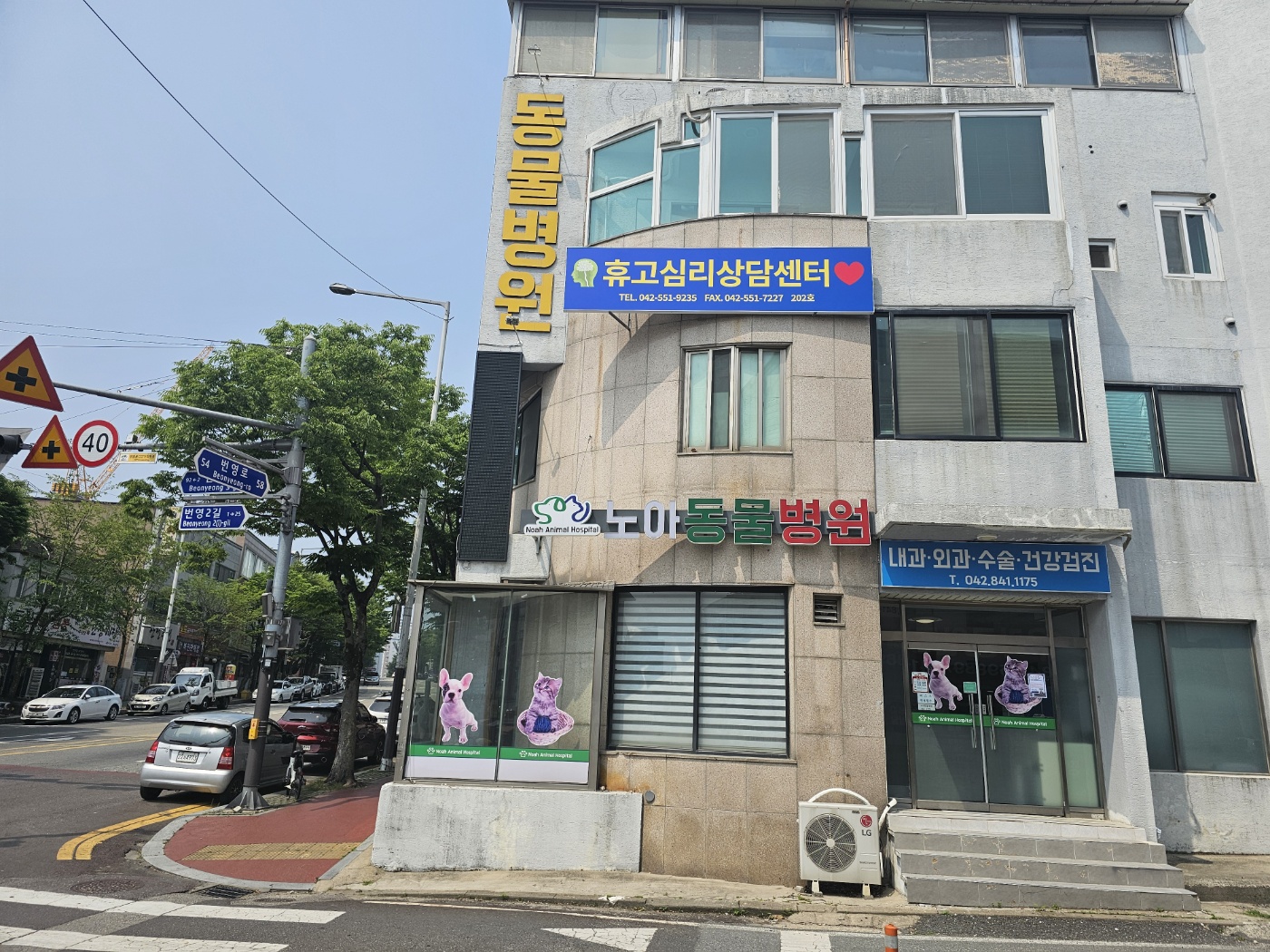 휴고심리상담센터 대표 이미지