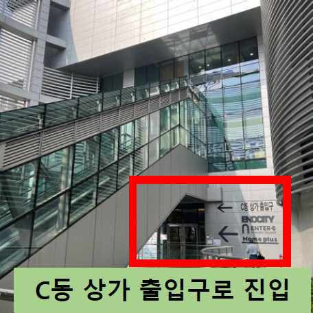 롯데렌터카 상봉(망우역)지점