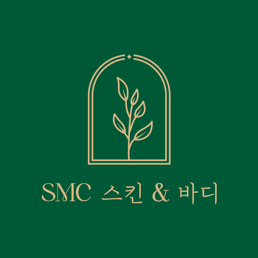 SMC스킨&바디 아카데미