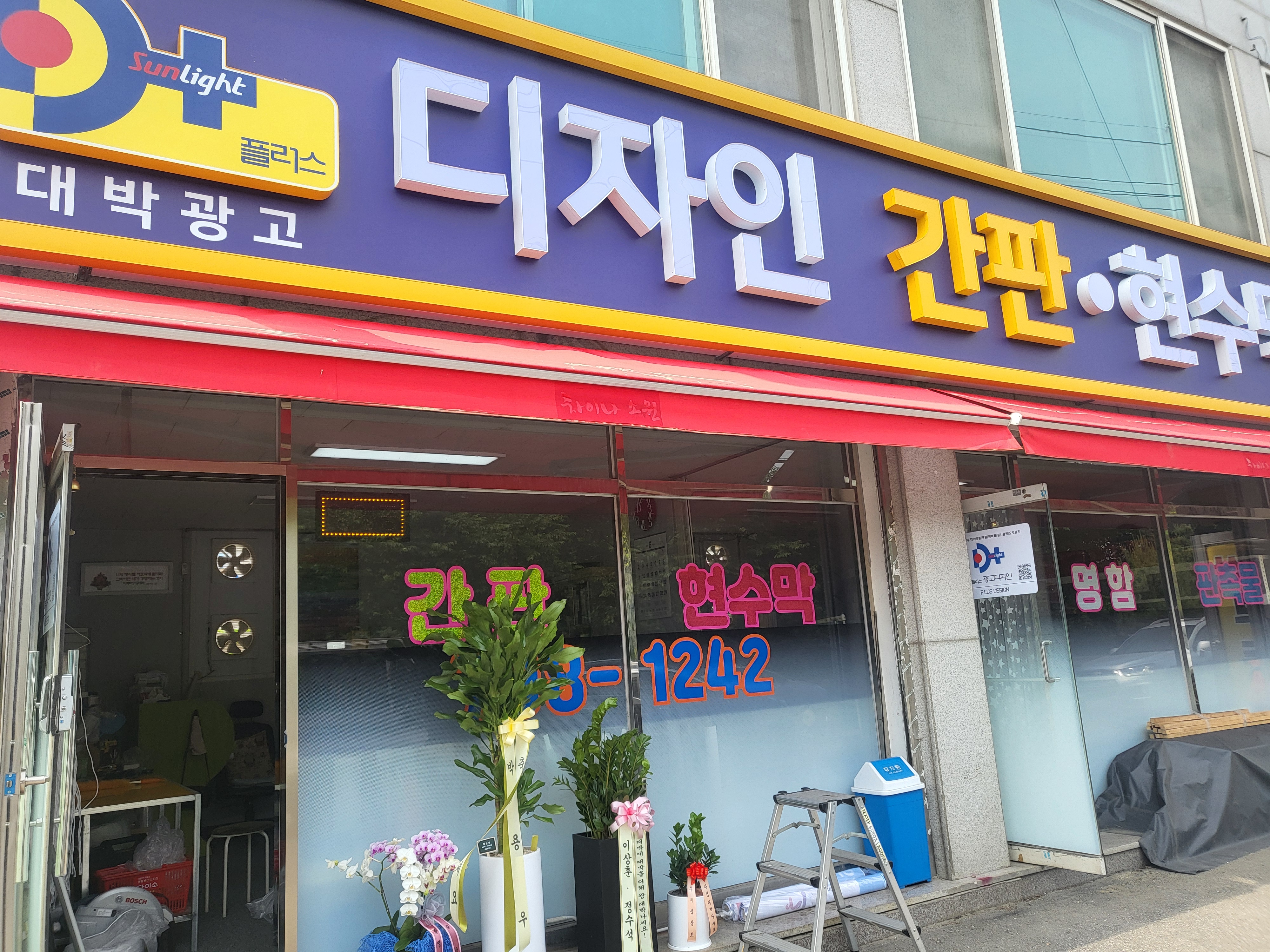 대박광고
