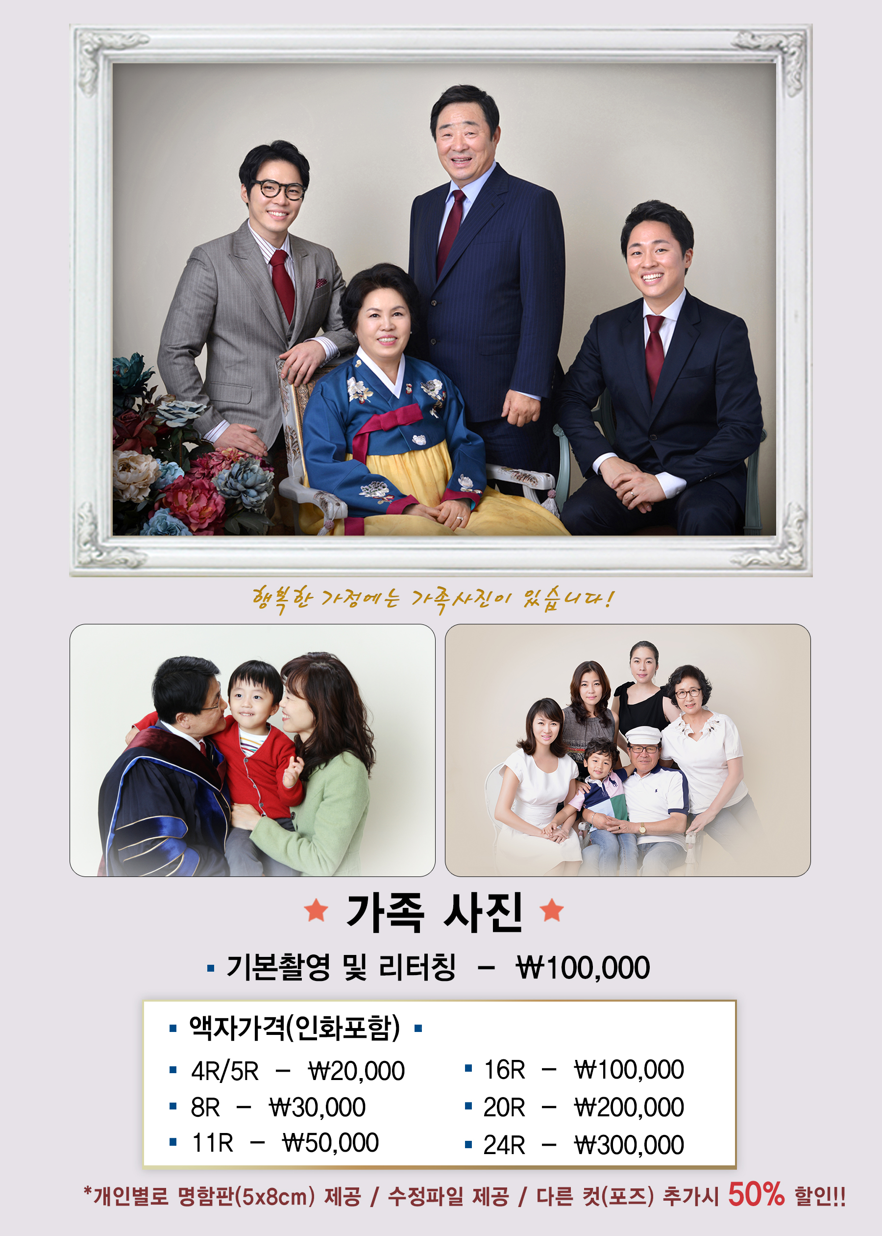 우아한인생 사진관