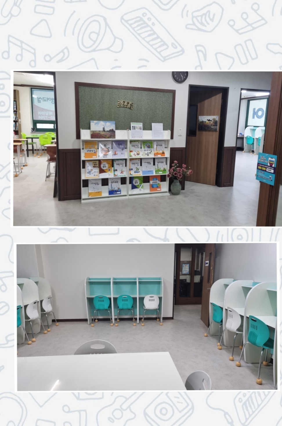 스마트해법수학 통영죽림점