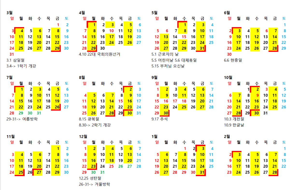 차일드유 남천어학원