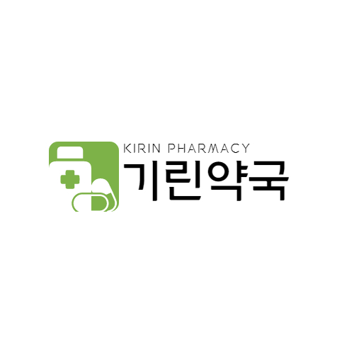 기린약국