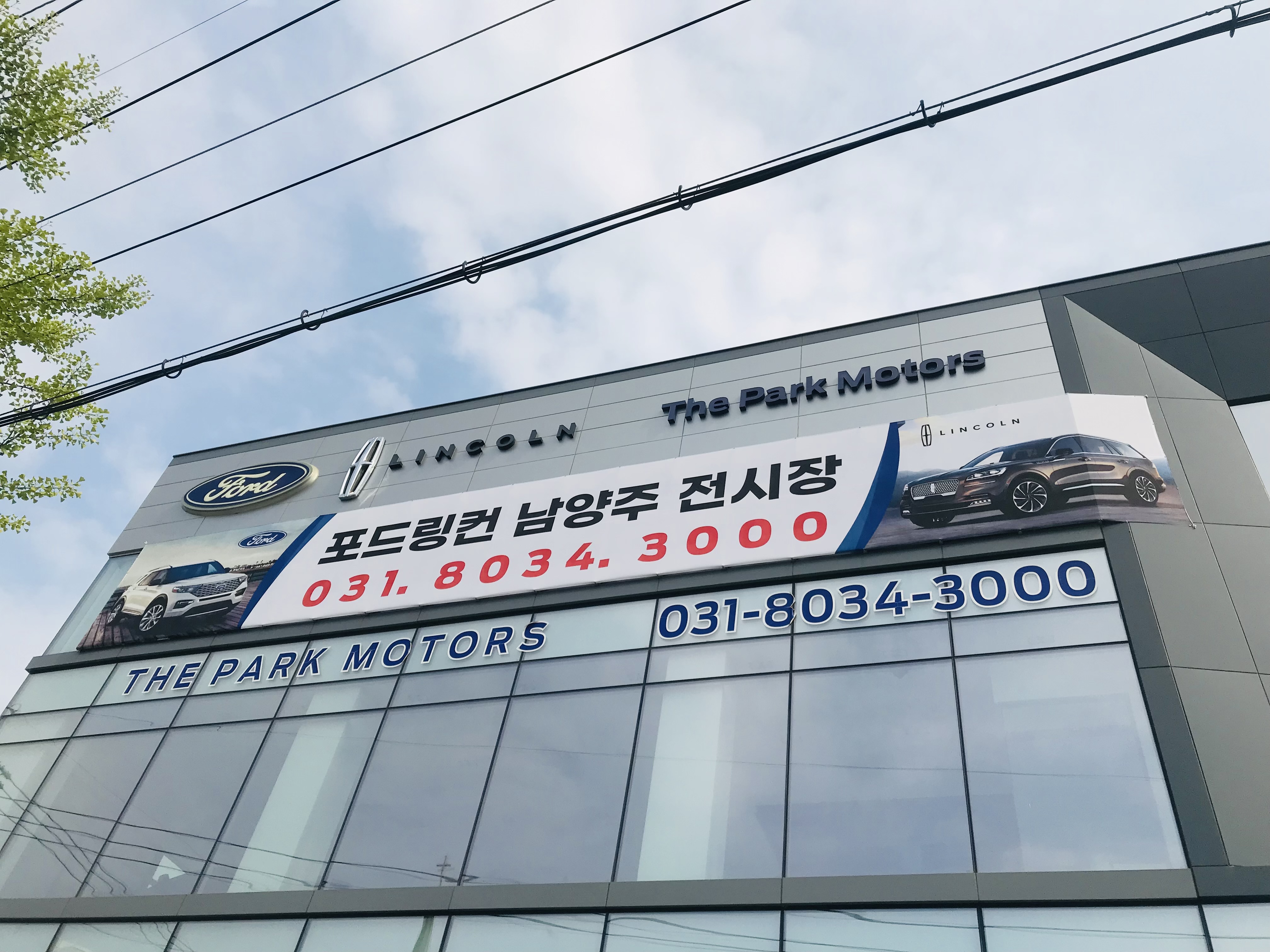 앤에스에이치공간건축