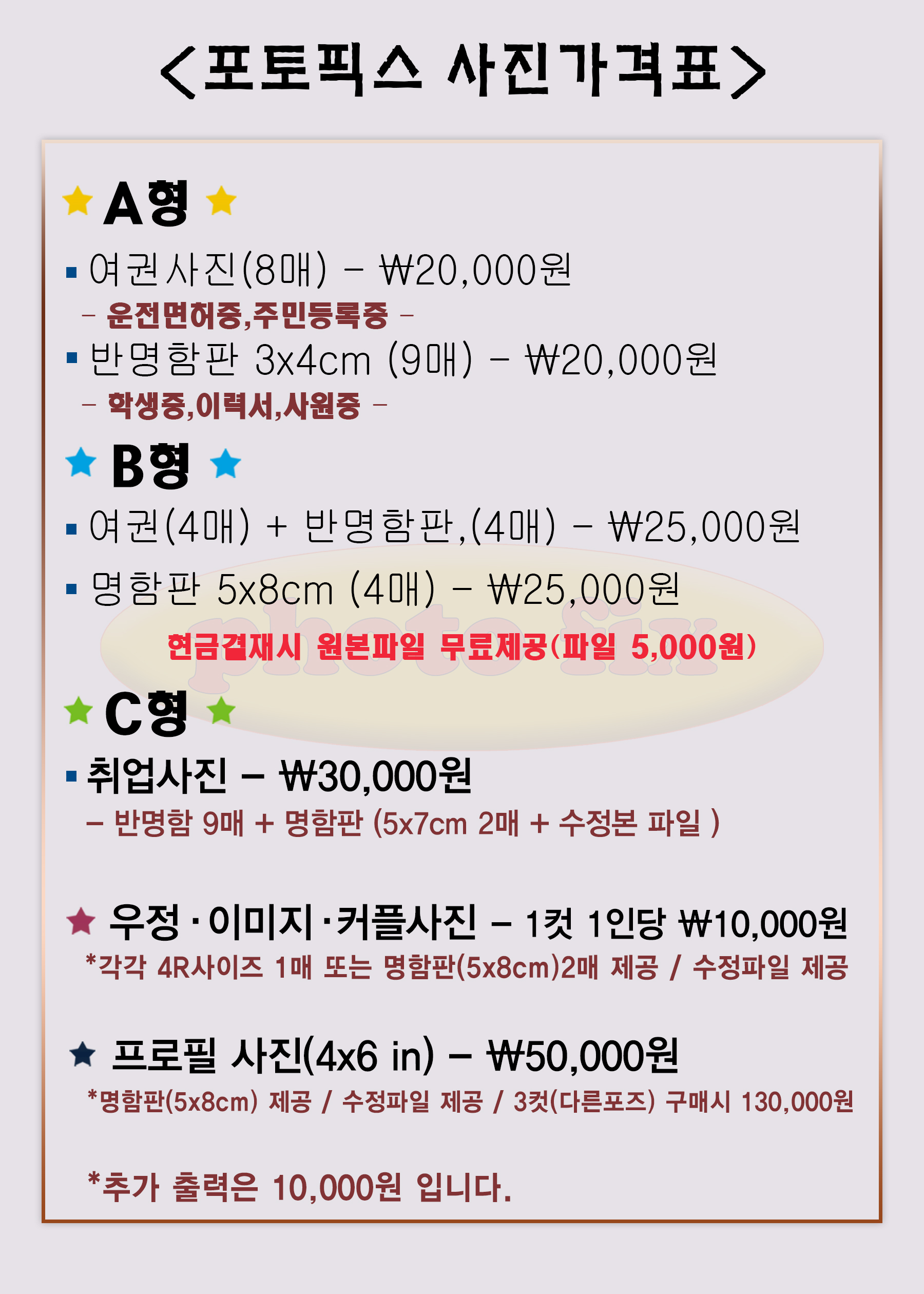 우아한인생 사진관