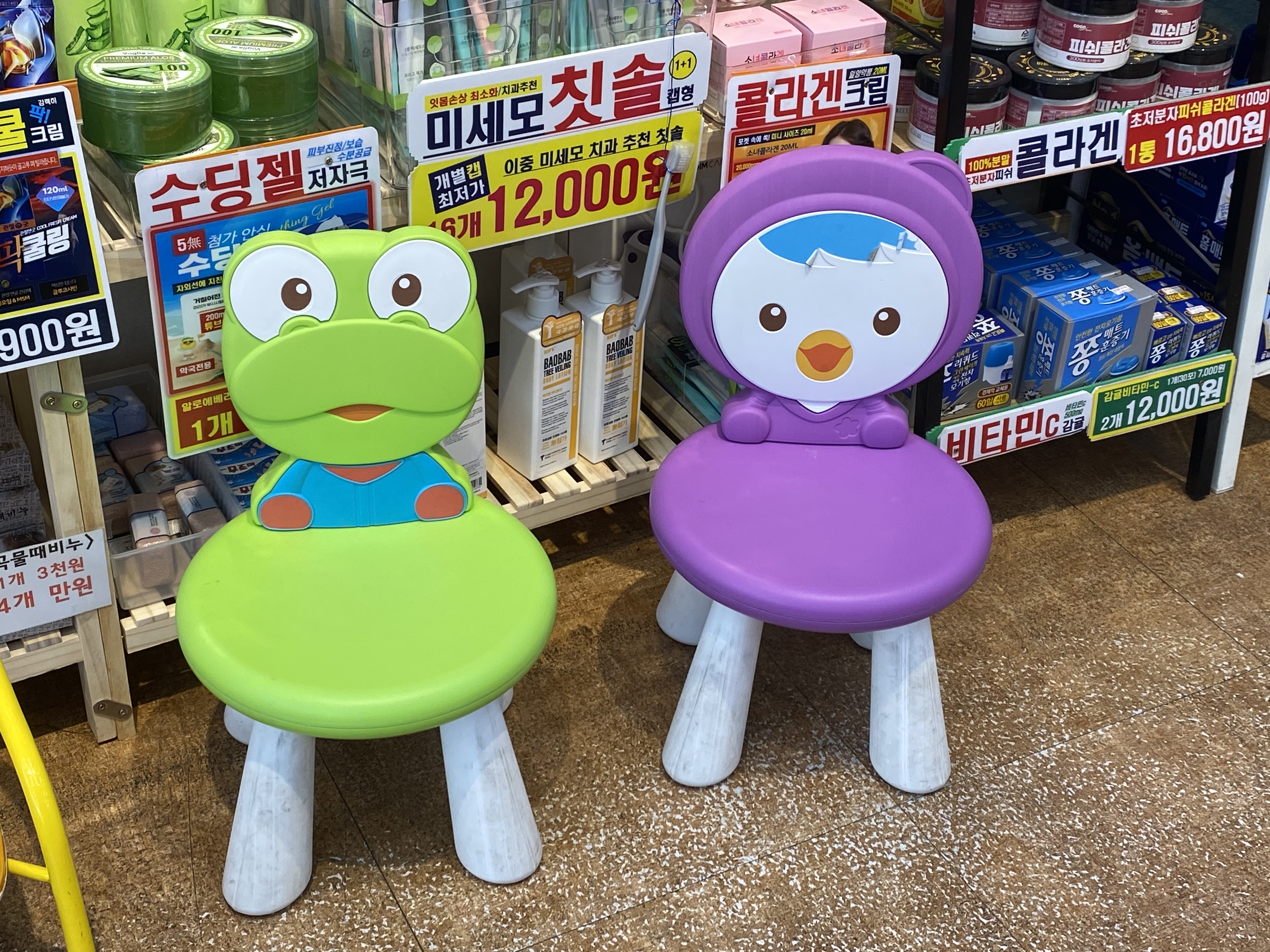 바로약국 대표 이미지