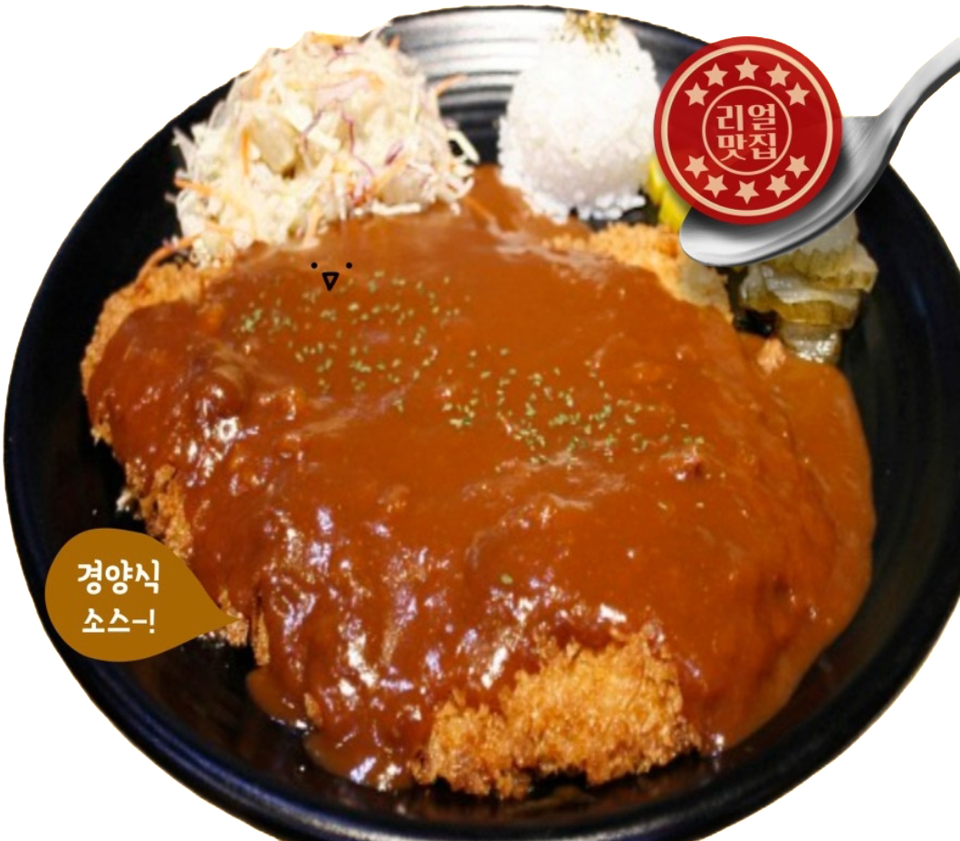 경성술집 평택안중점