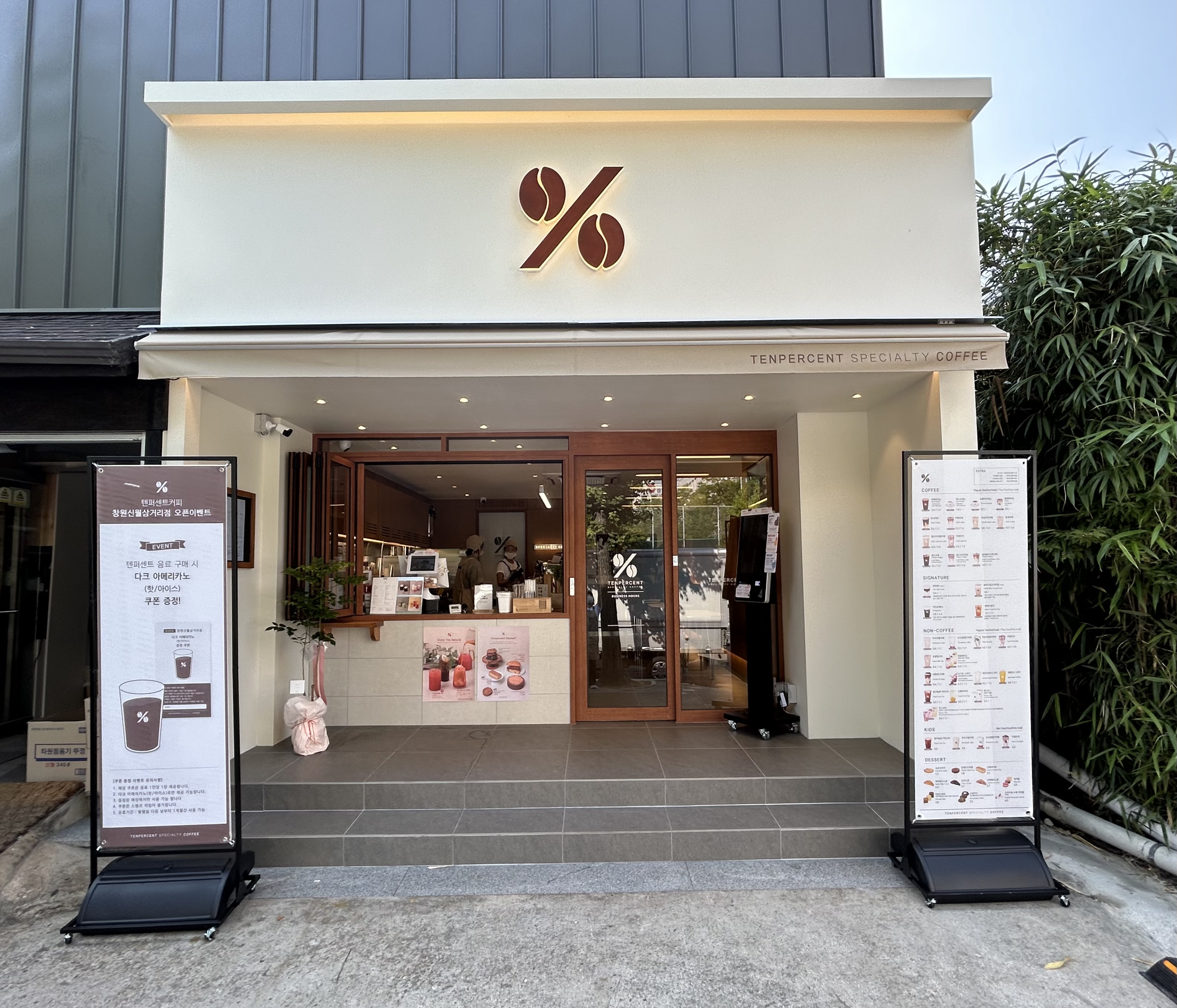 텐퍼센트커피 창원신월삼거리점