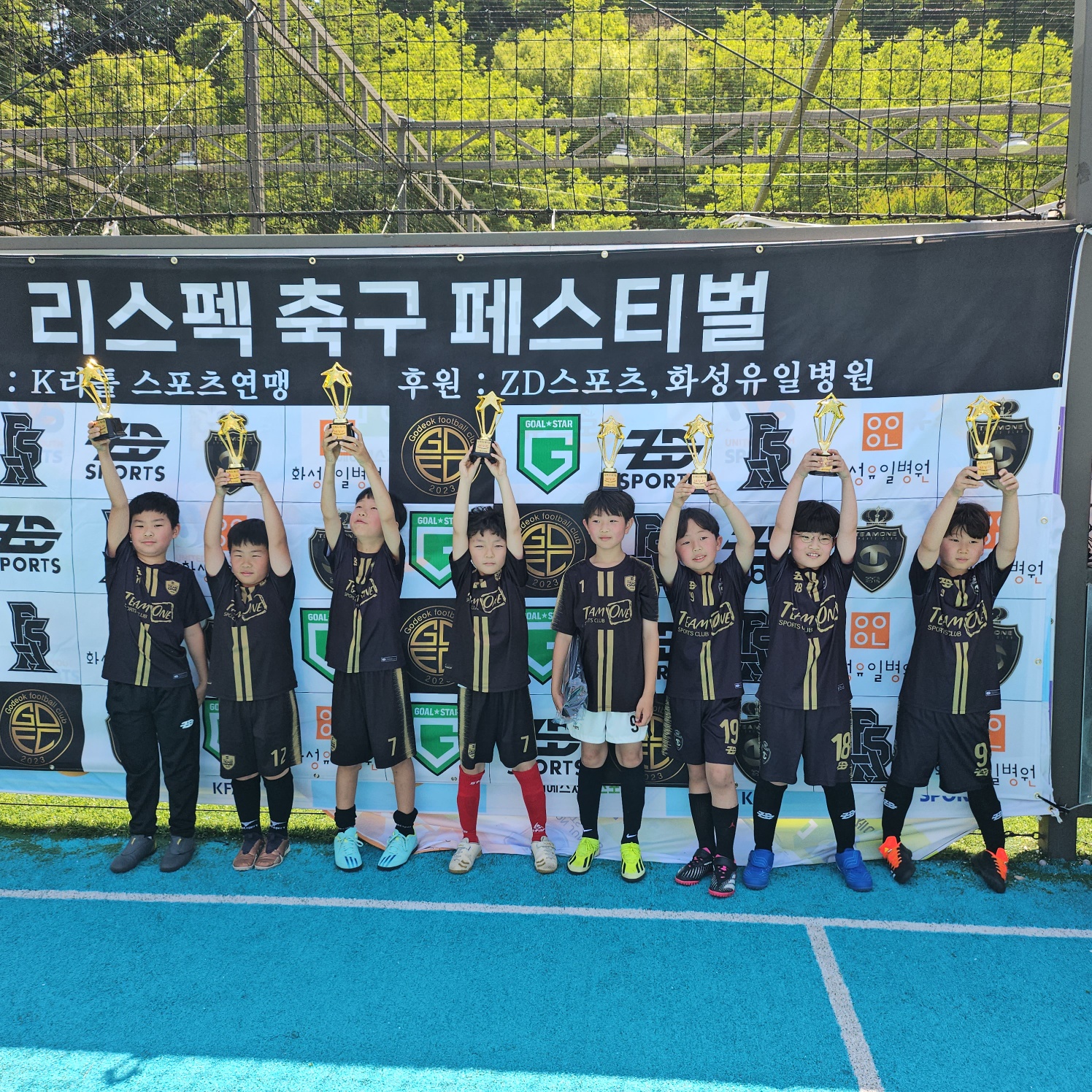 팀원스포츠클럽