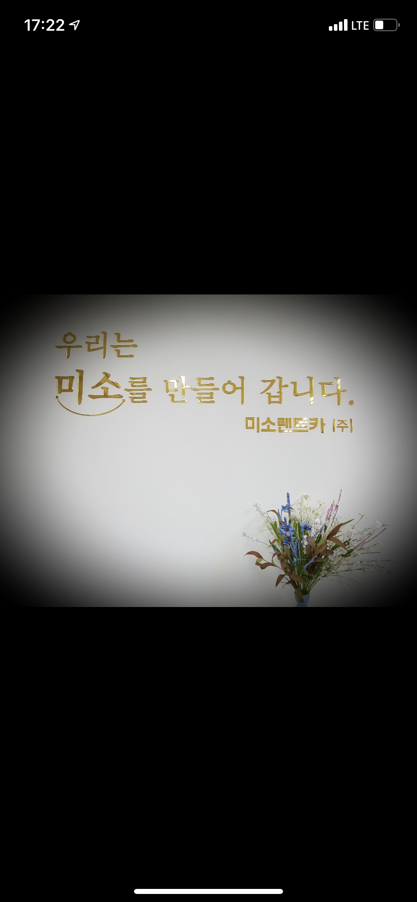 미소렌트카 대표 이미지