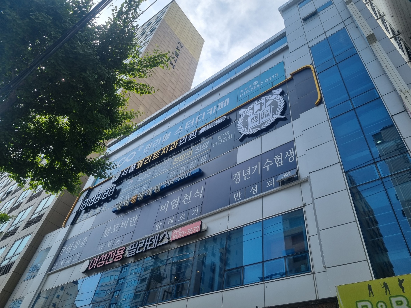 업체사진